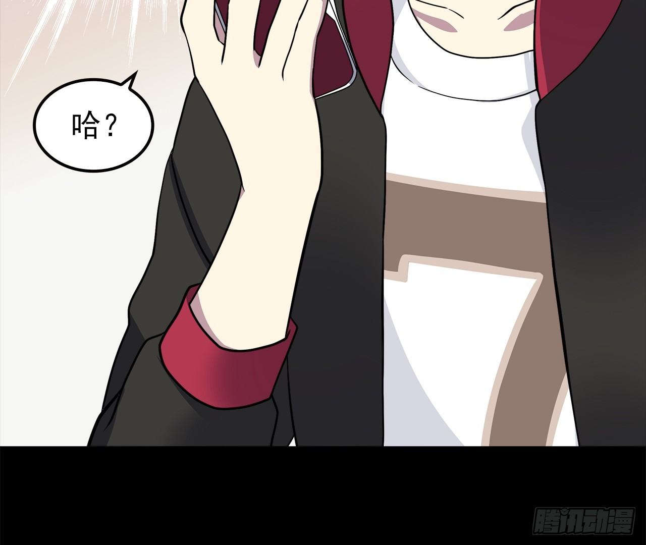 对话-第3话