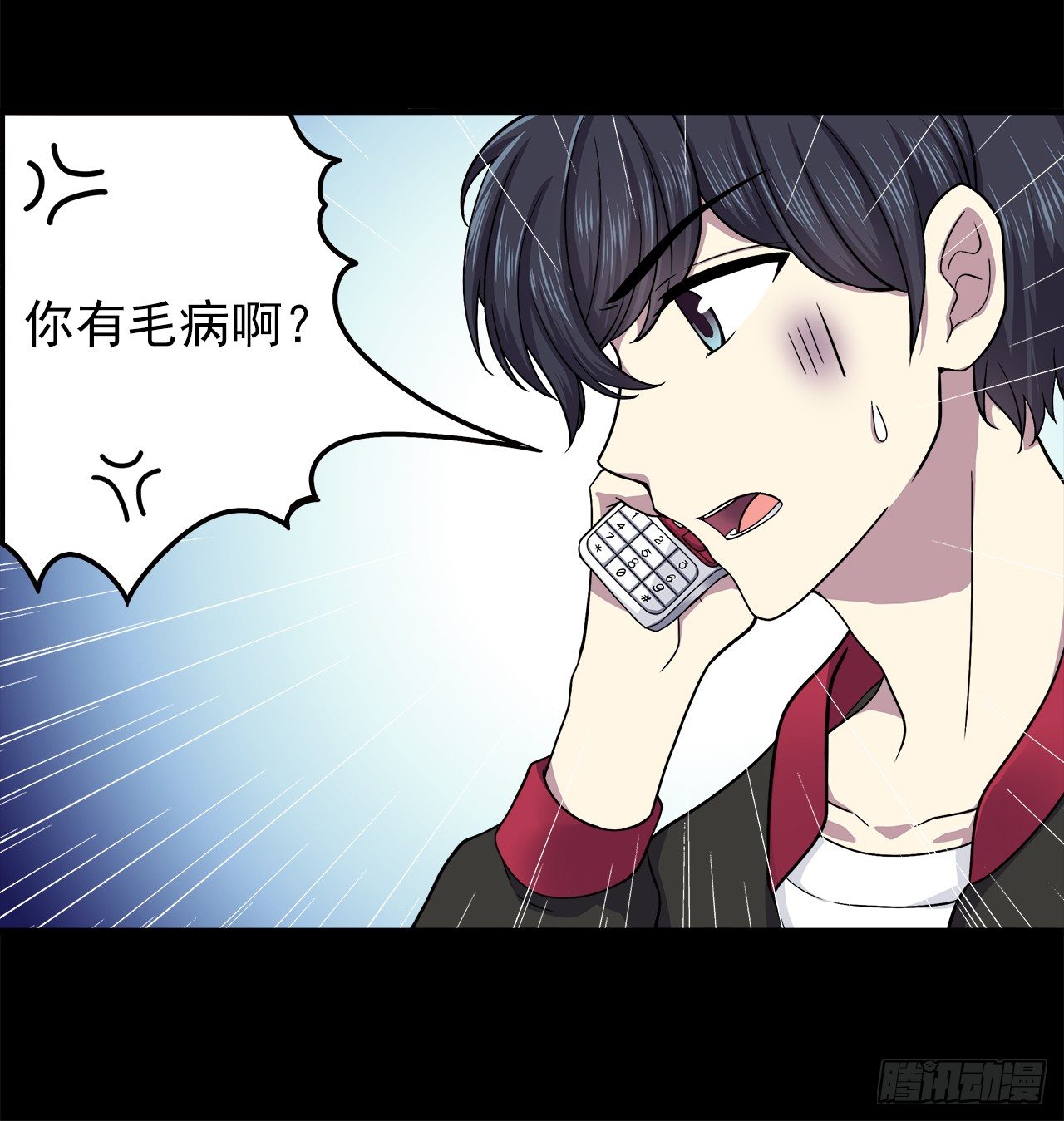 对话-第3话
