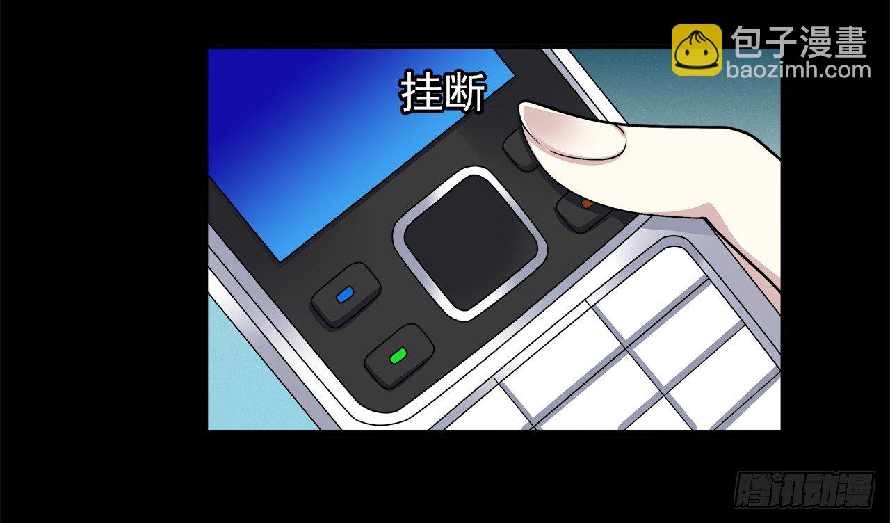 对话-第3话