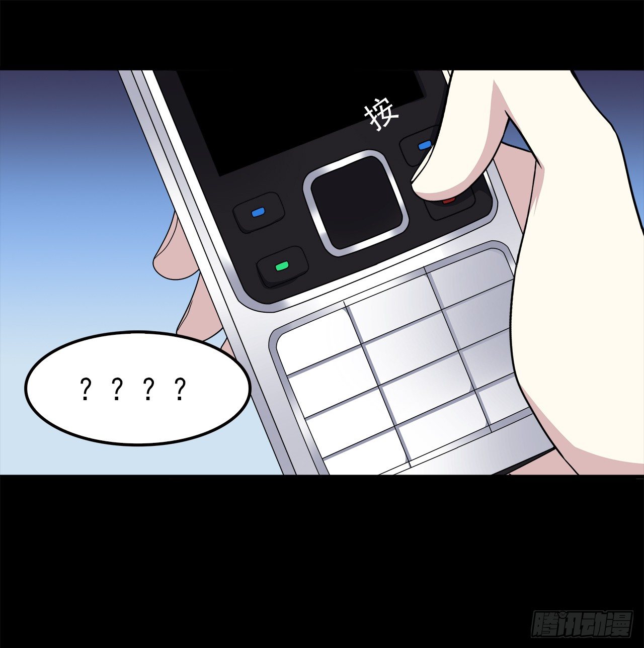 对话-第3话