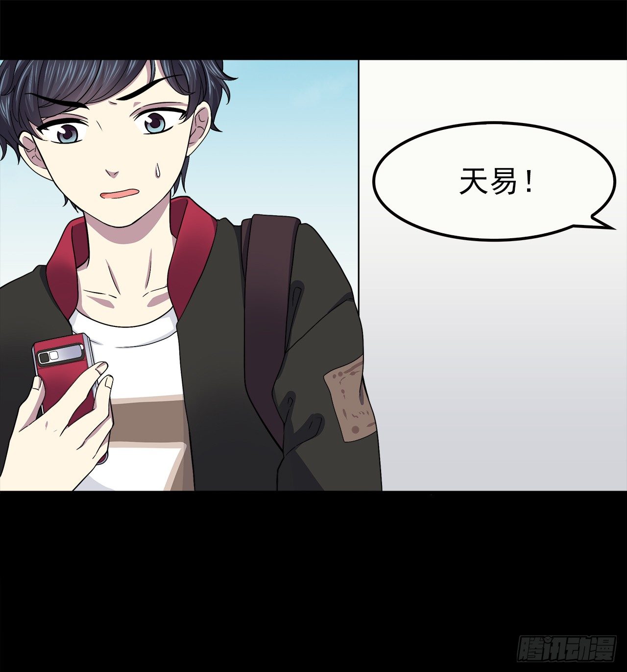 对话-第3话