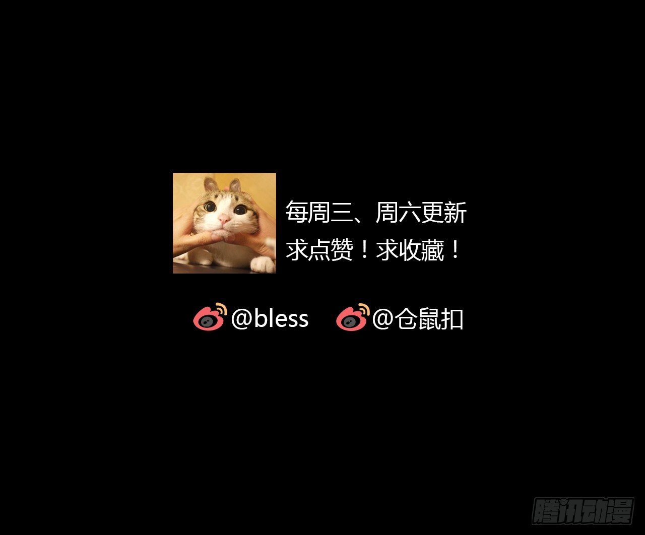 对话-第3话