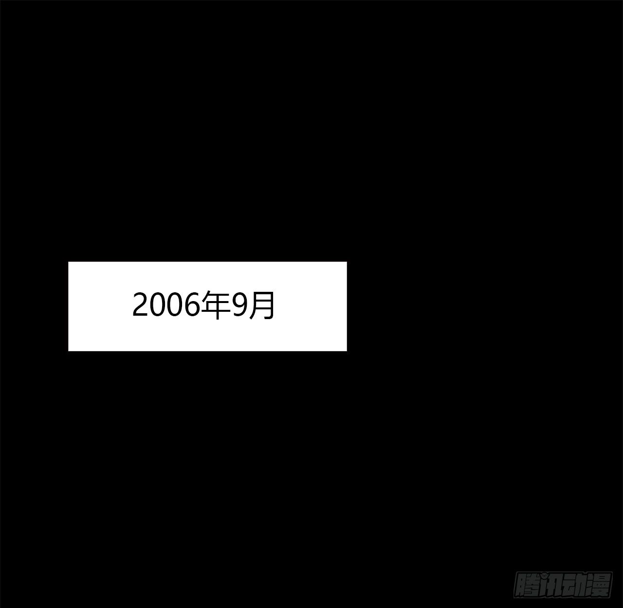 等一下(1/2)-第31话