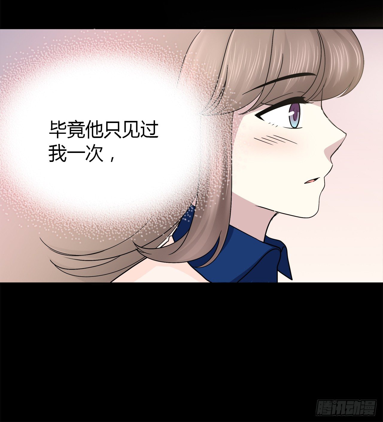 等一下(1/2)-第31话