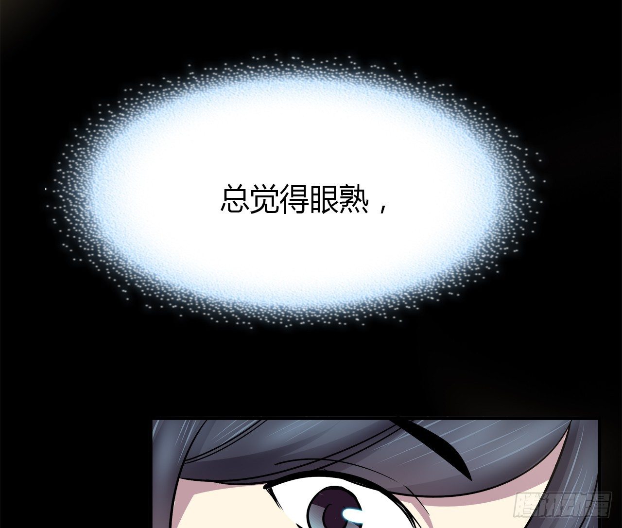 等一下(1/2)-第31话