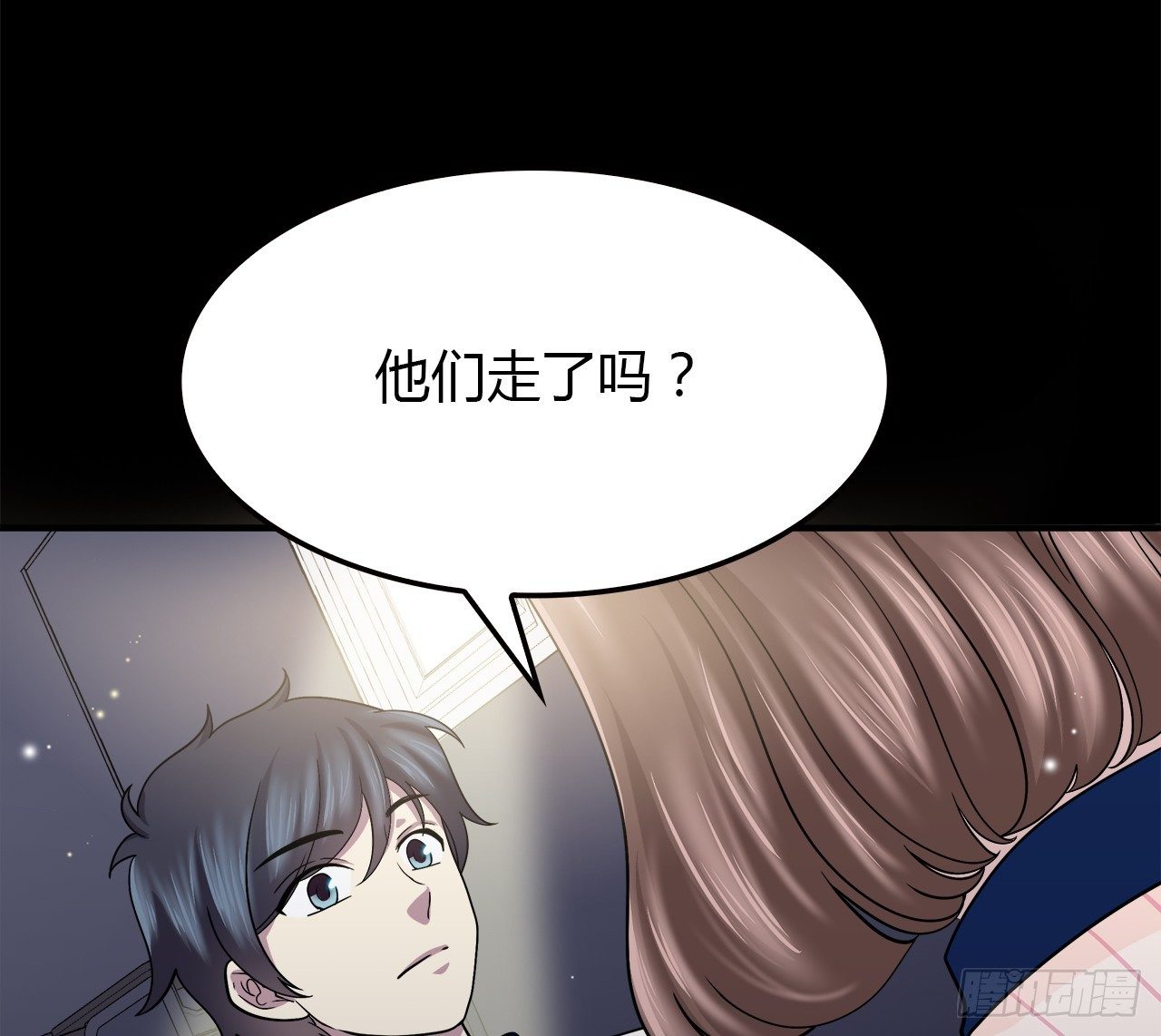 等一下(1/2)-第31话