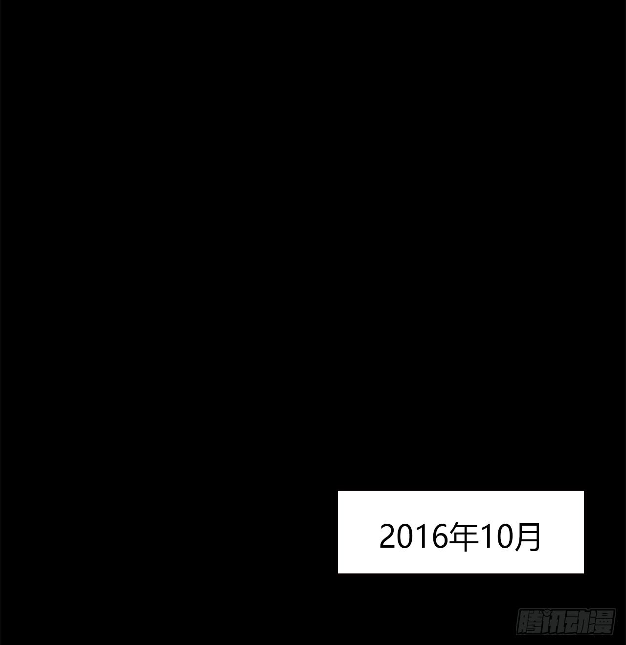 等一下(1/2)-第31话