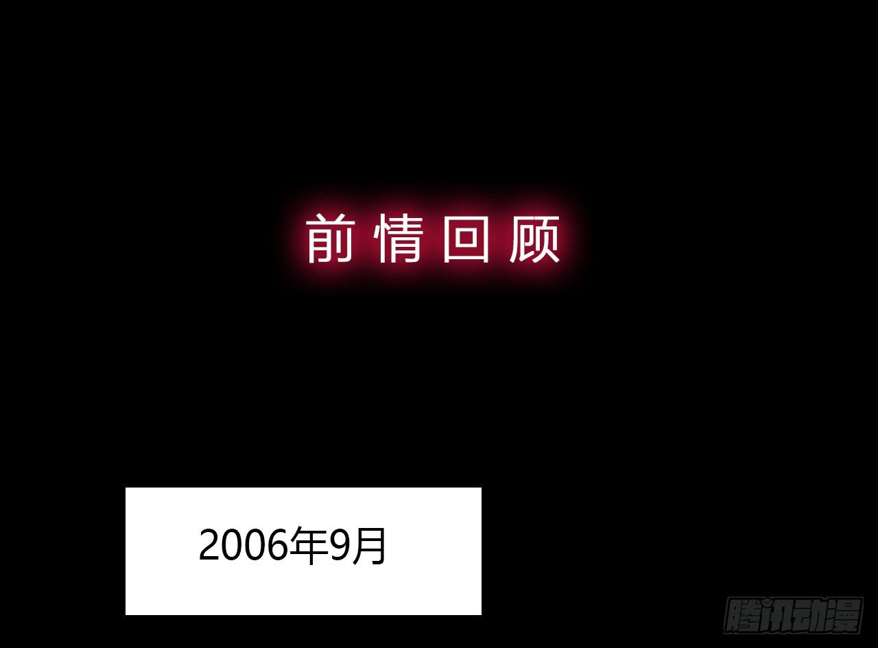 目的(1/2)-第33话