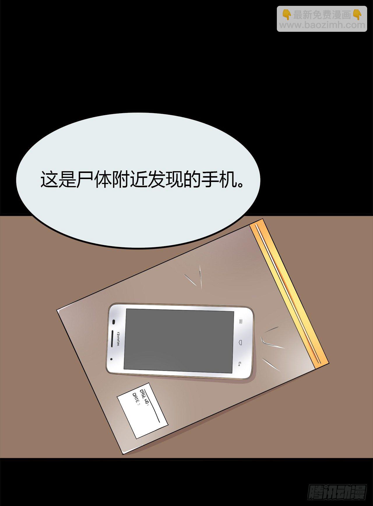 目的(1/2)-第33话
