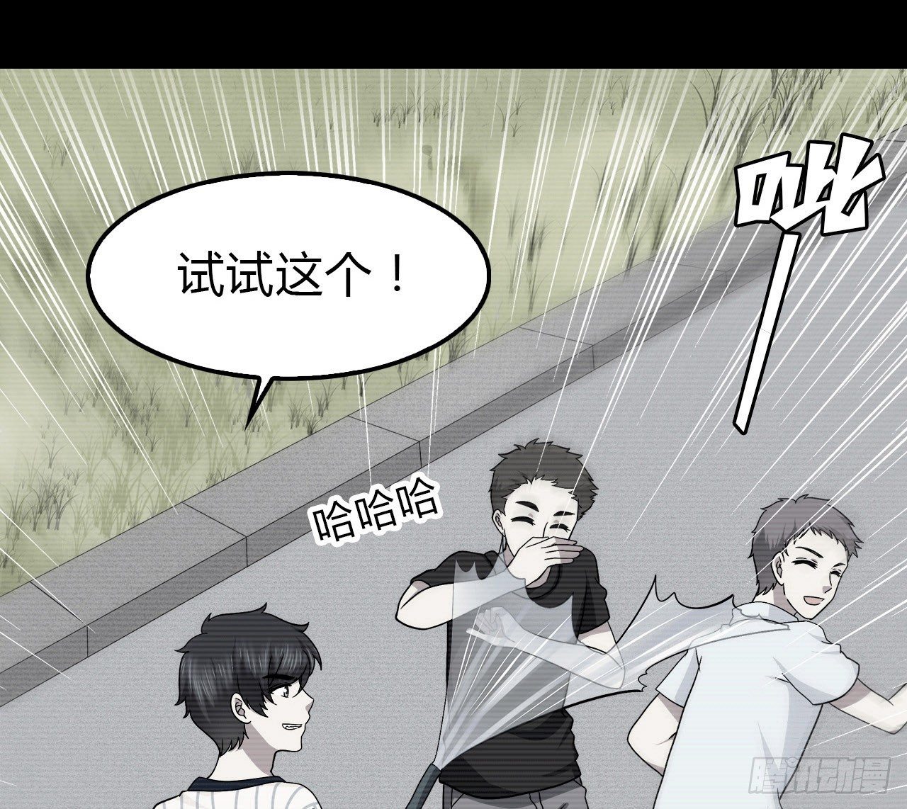 目的(1/2)-第33话