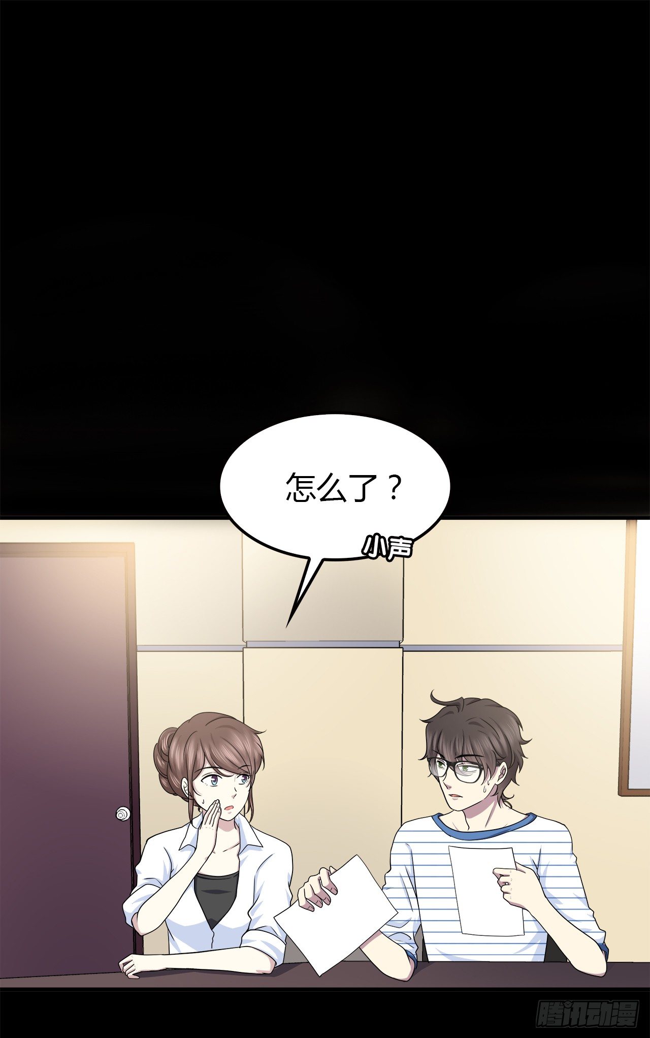 目的(1/2)-第33话
