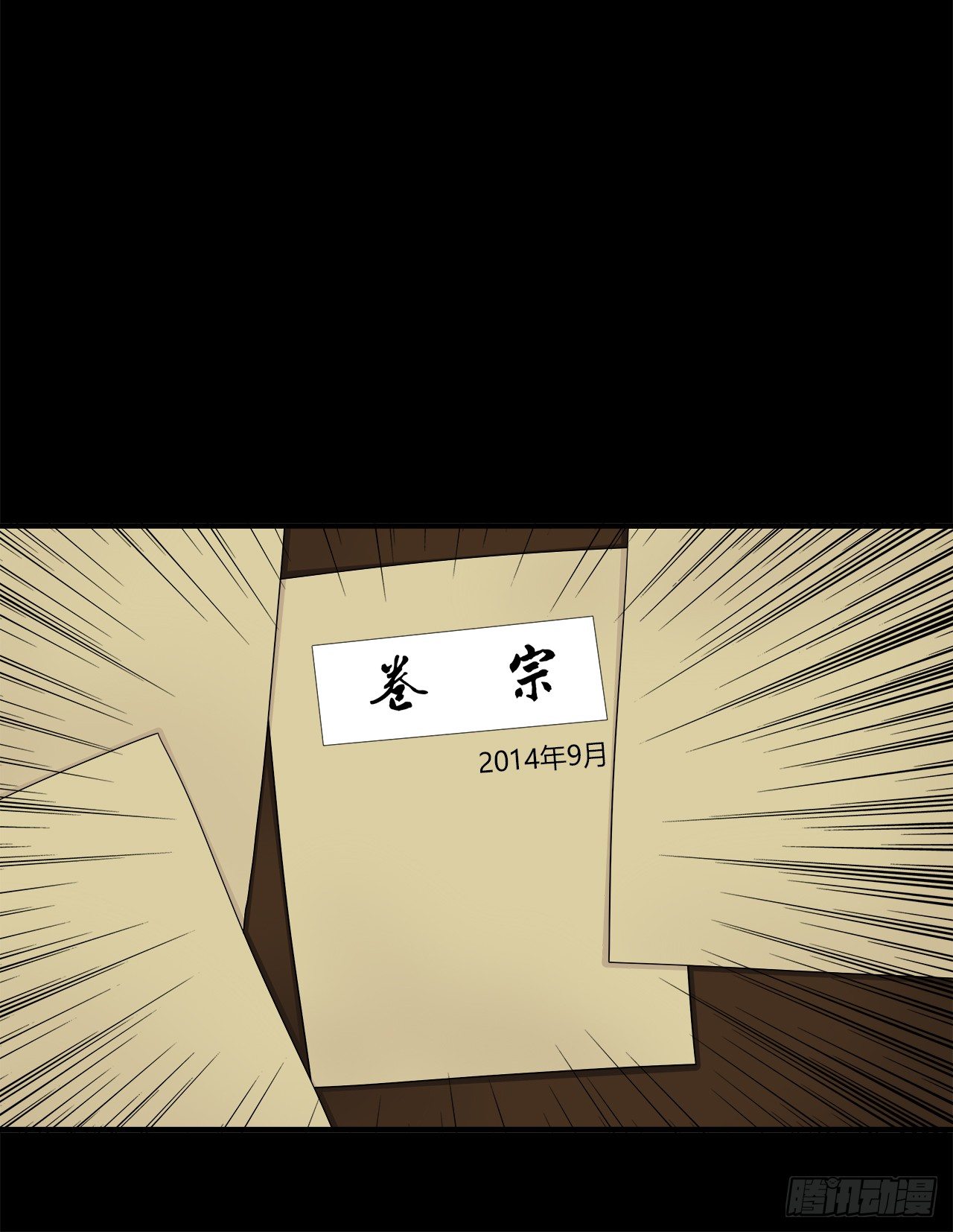 目的(1/2)-第33话
