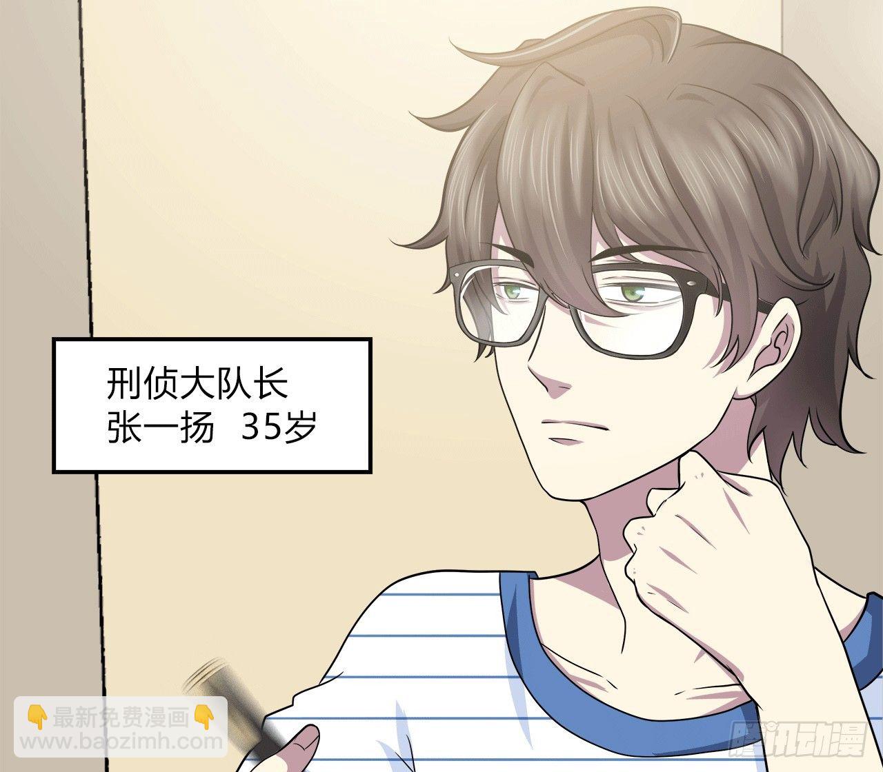 目的(1/2)-第33话