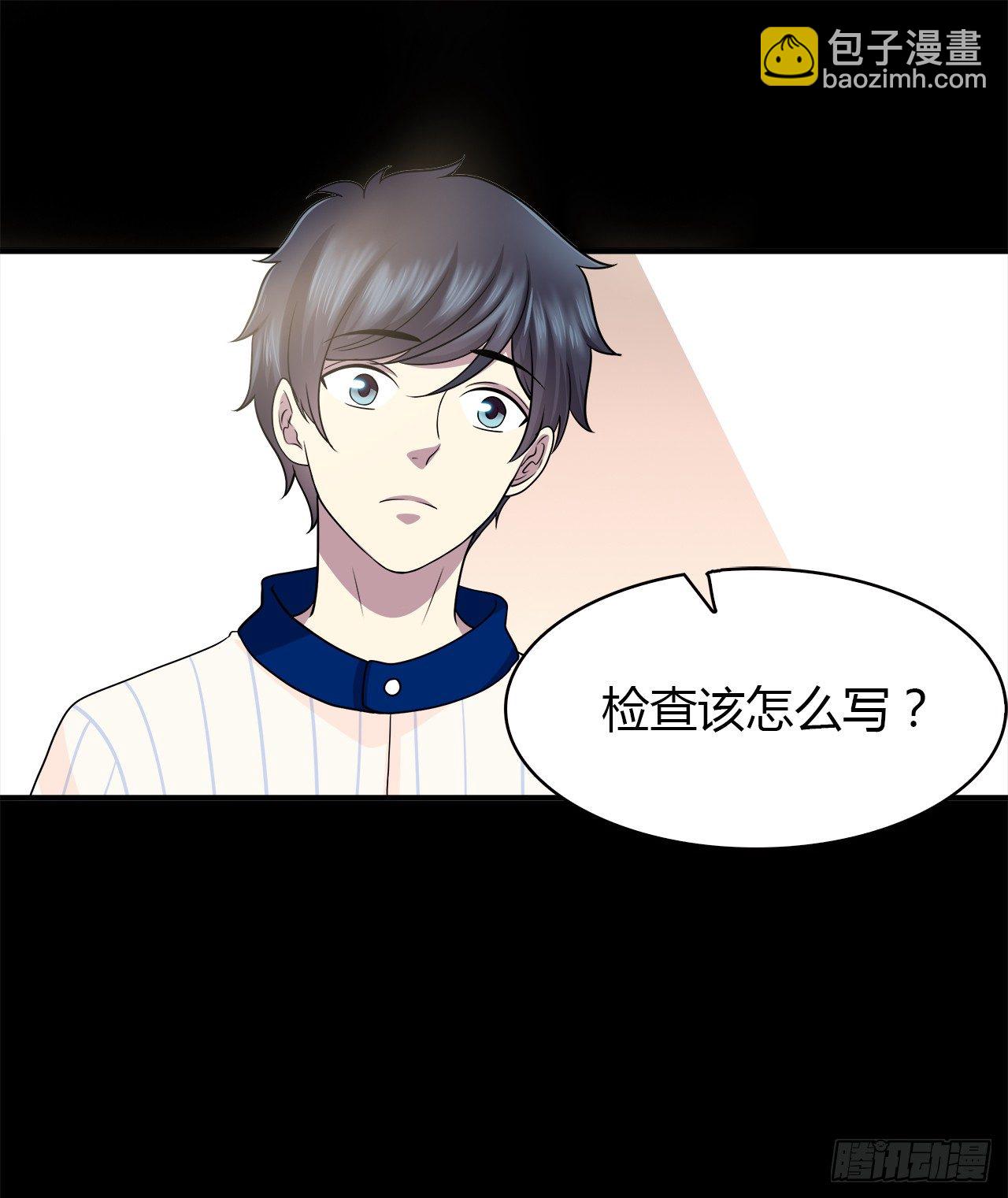 目的(1/2)-第33话
