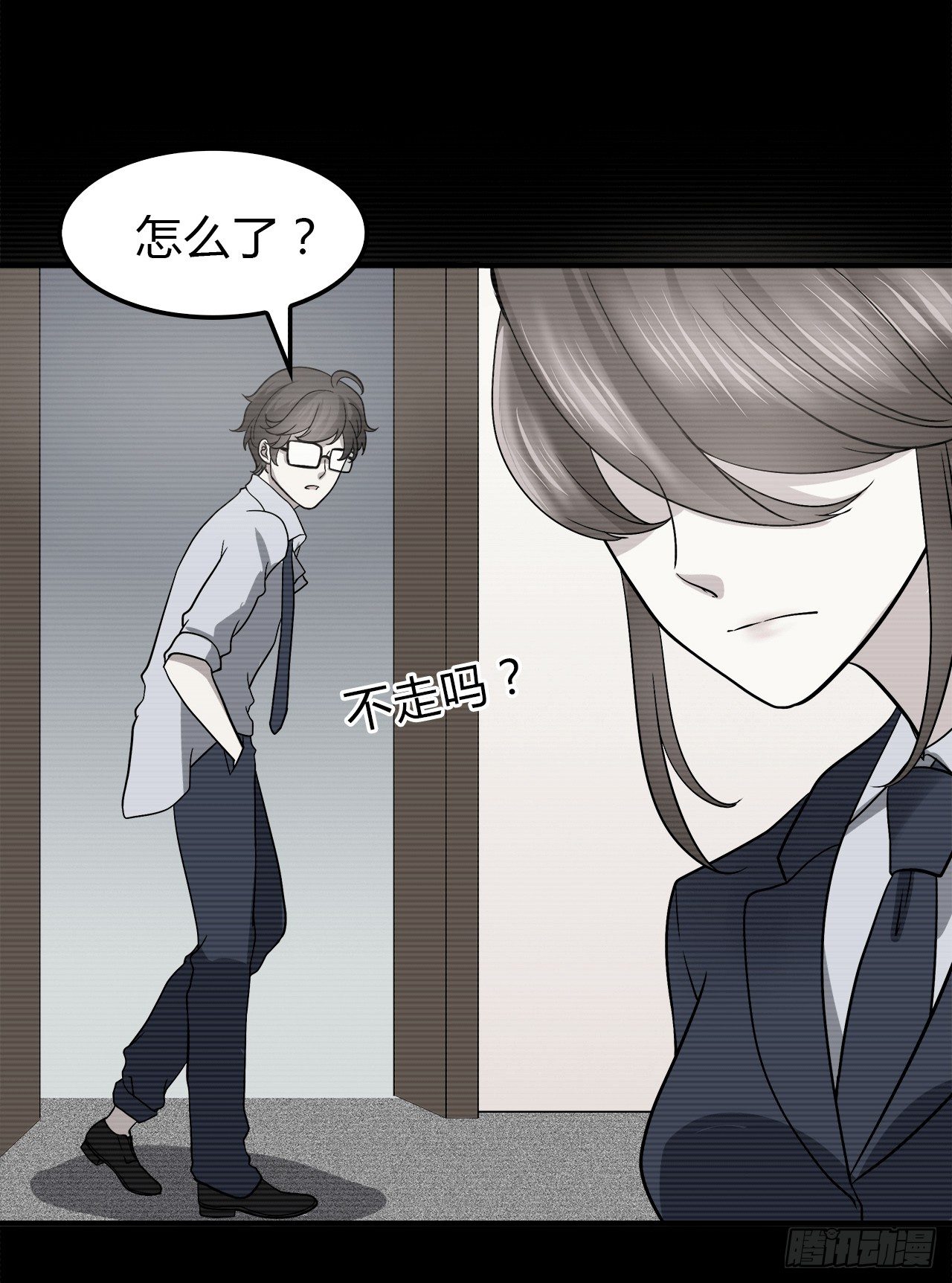 目的(1/2)-第33话