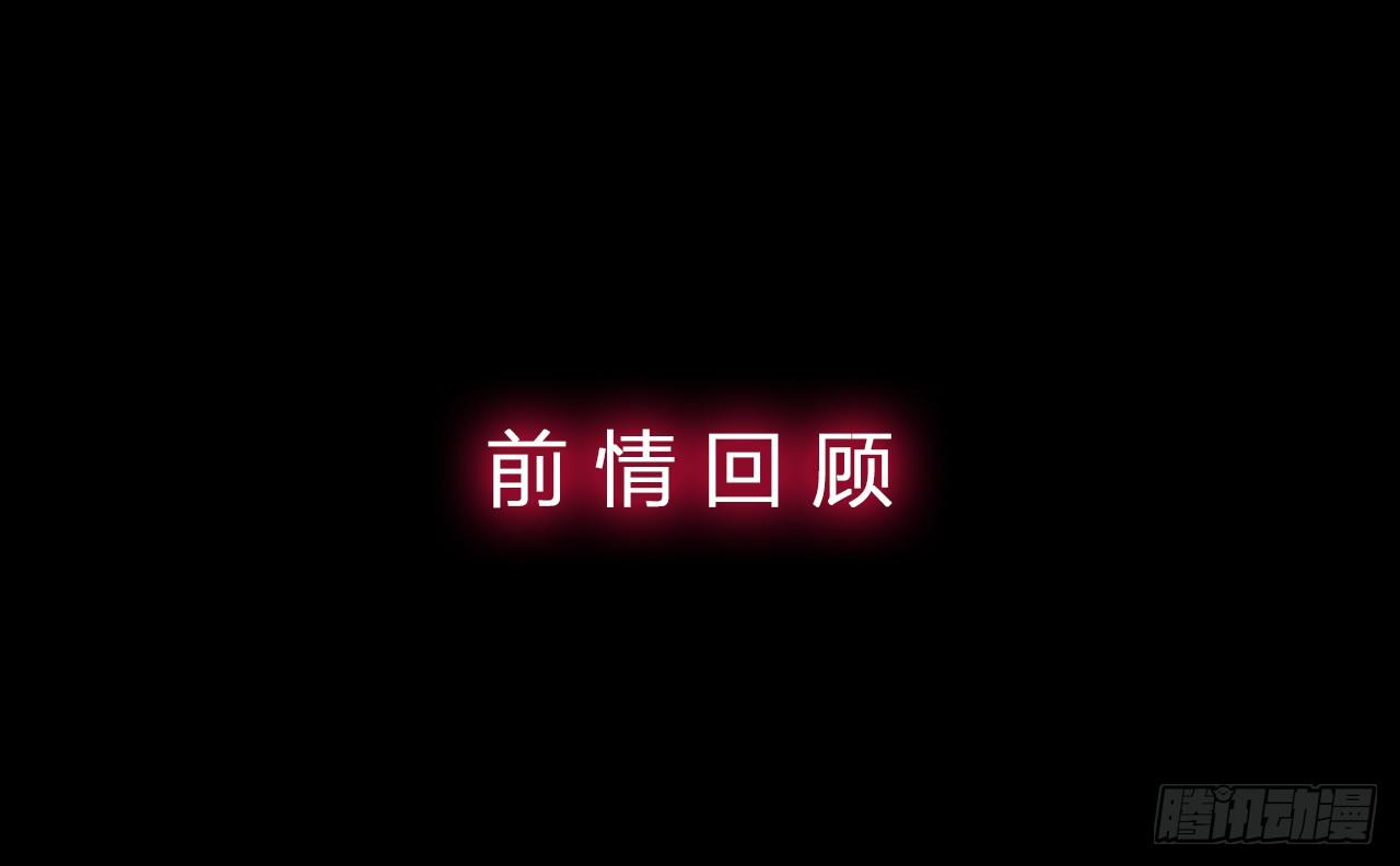 还有很多(1/3)-第35话