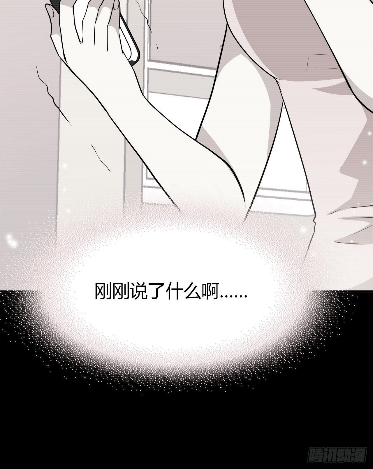 还有很多(1/3)-第35话