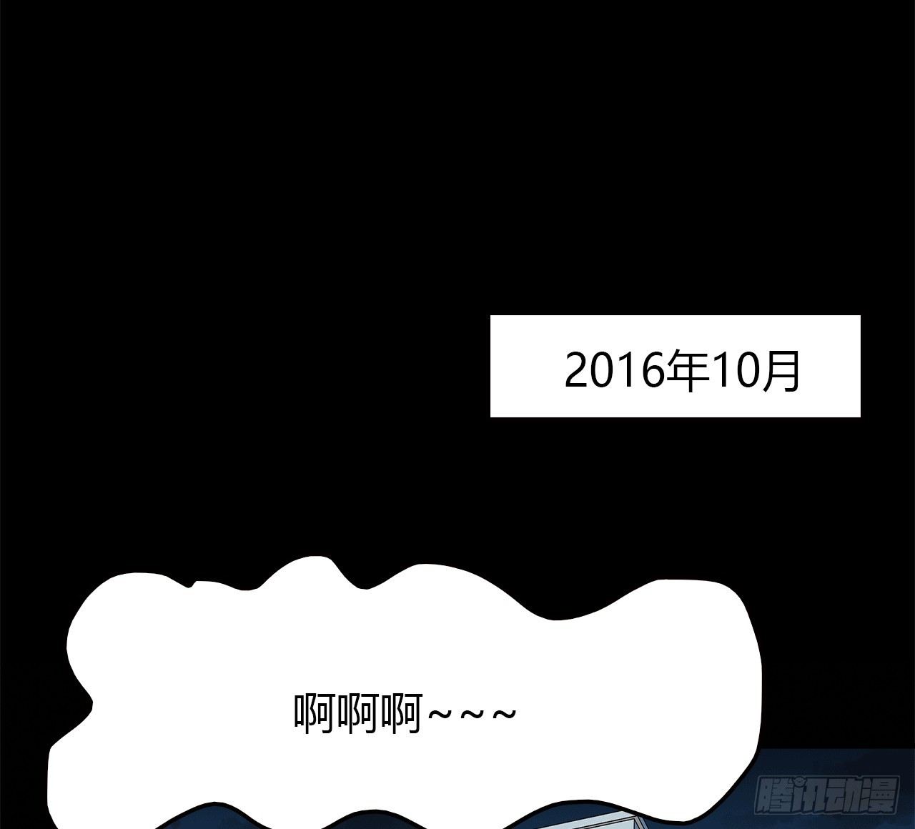 还有很多(1/3)-第35话