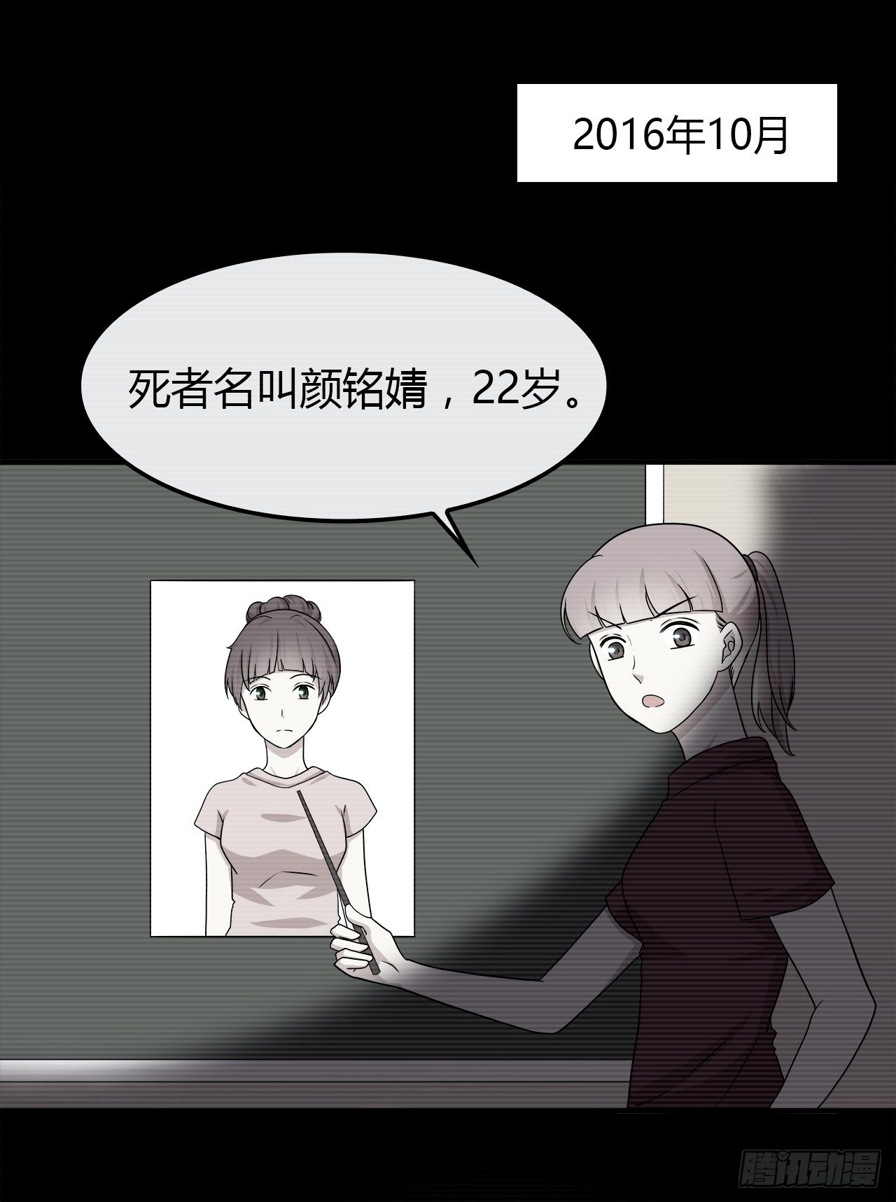 还有很多(1/3)-第35话
