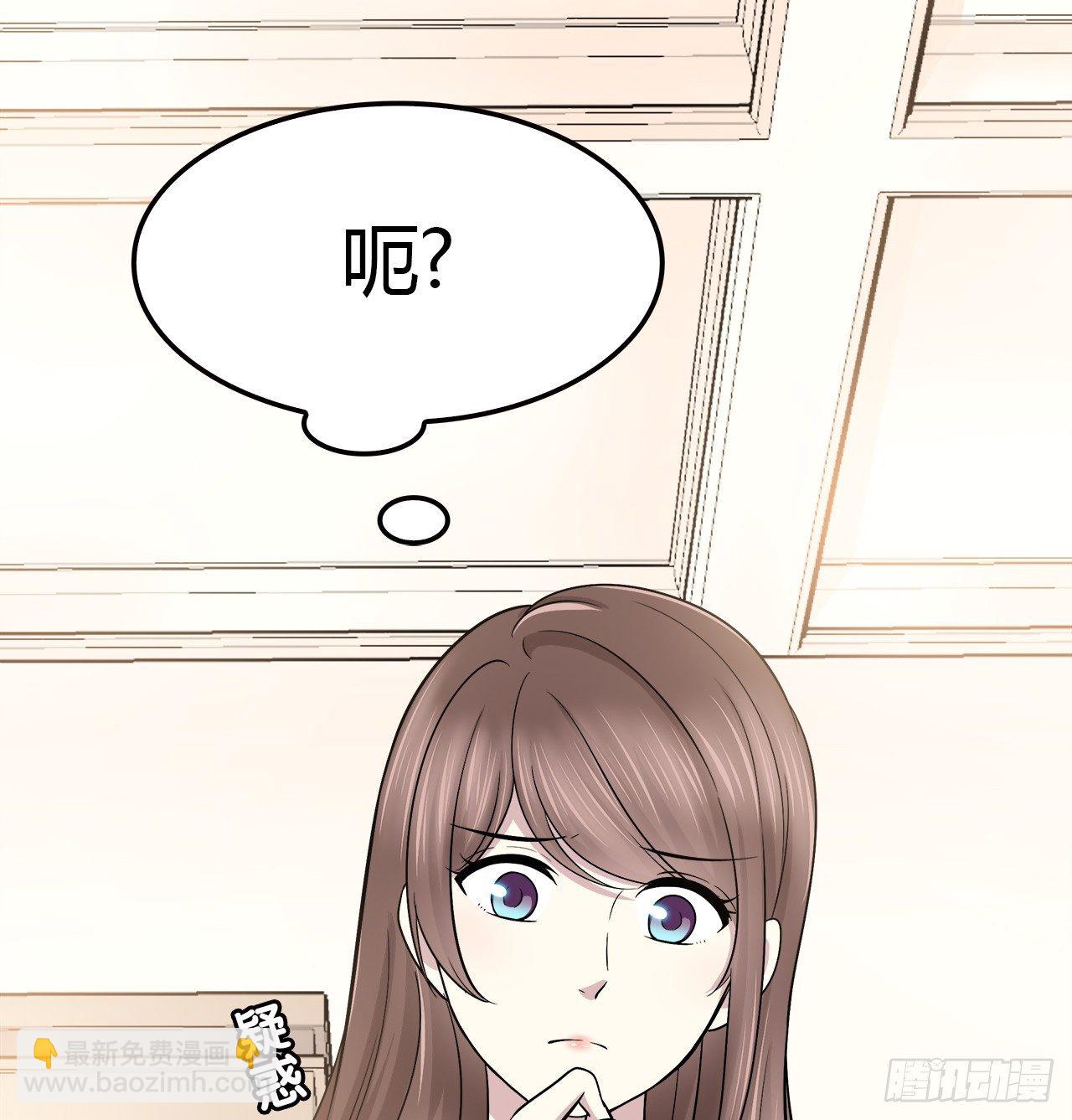 还有很多(1/3)-第35话