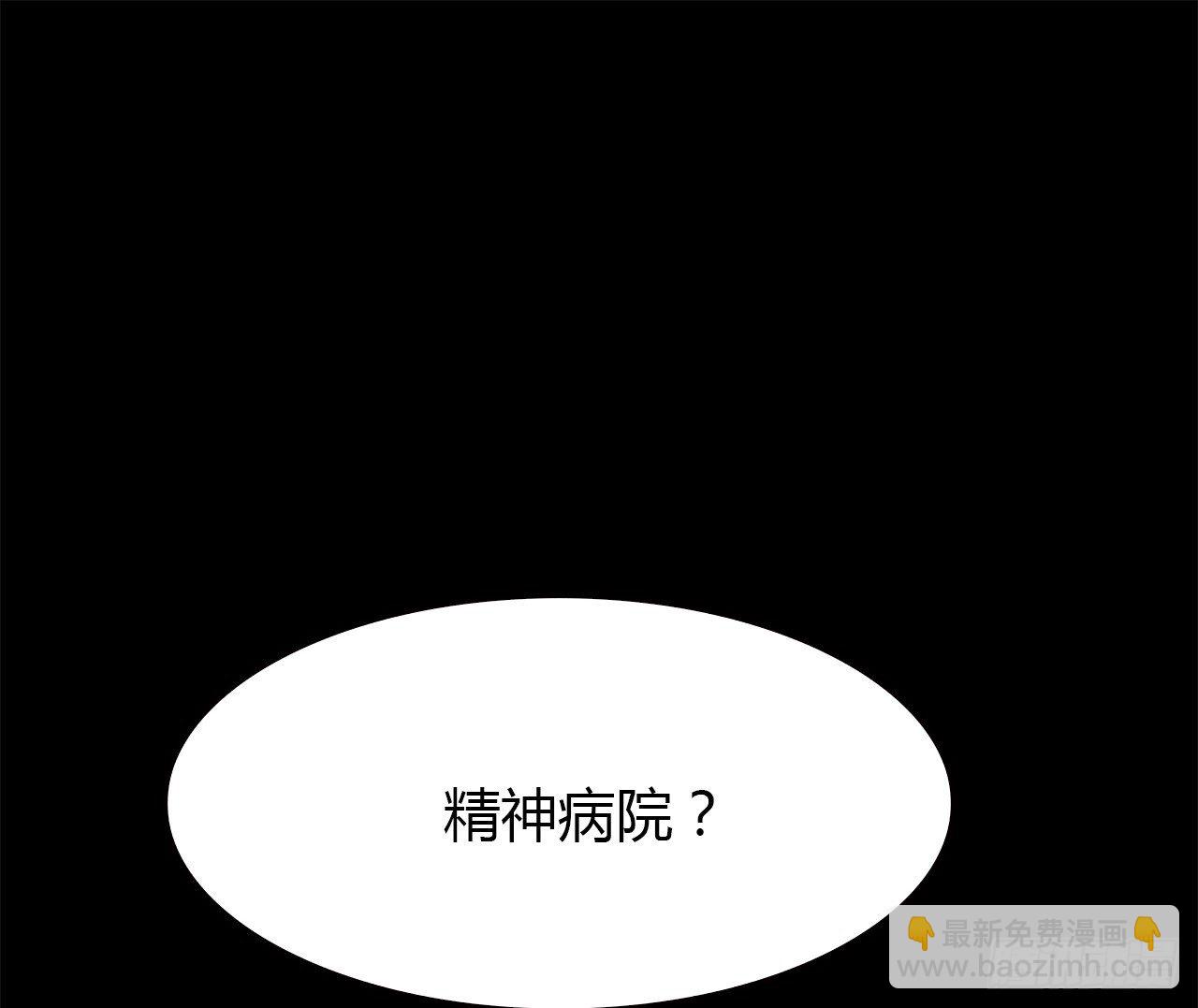 还有很多(1/3)-第35话