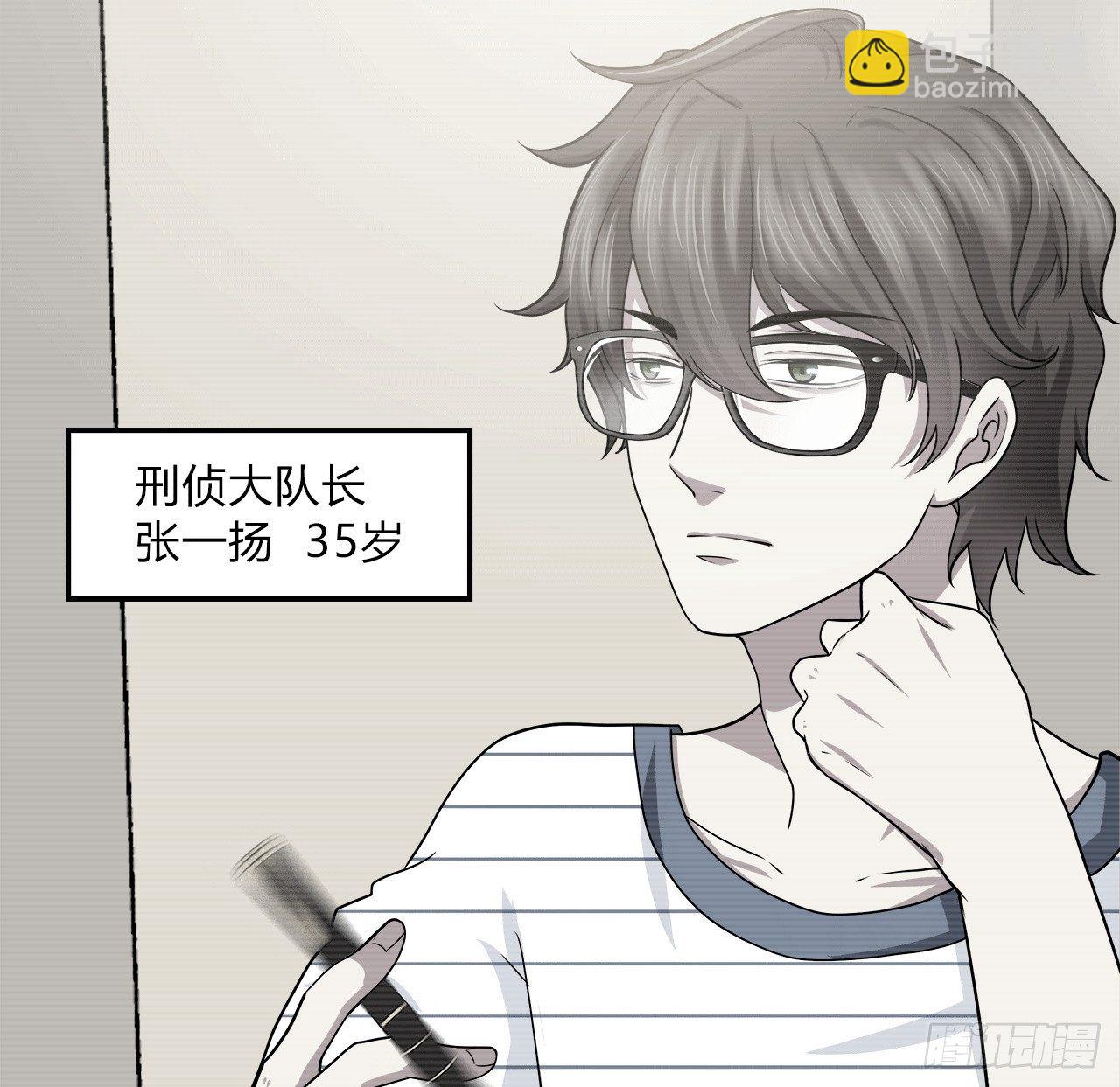 还有很多(1/3)-第35话