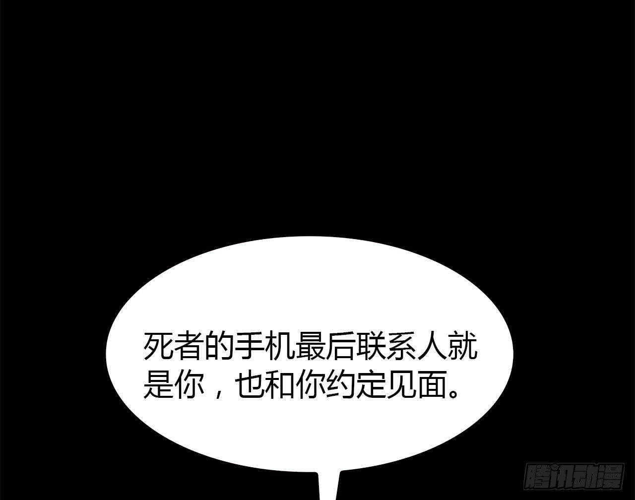 还有很多(1/3)-第35话