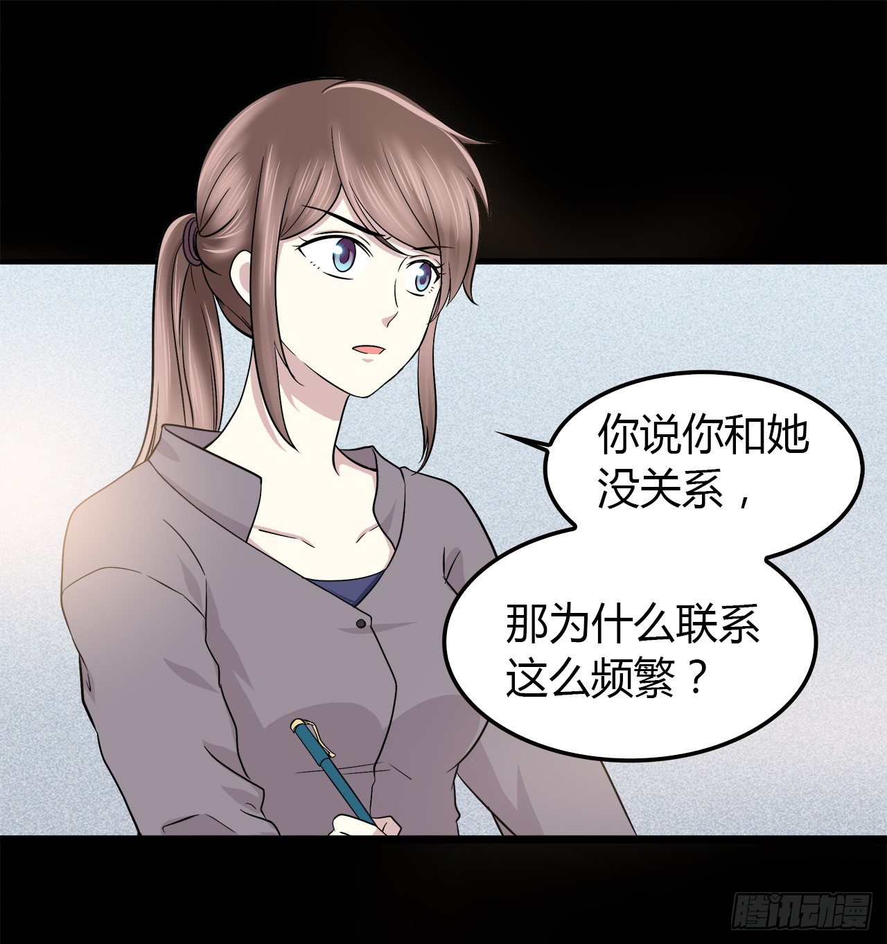 还有很多(1/3)-第35话