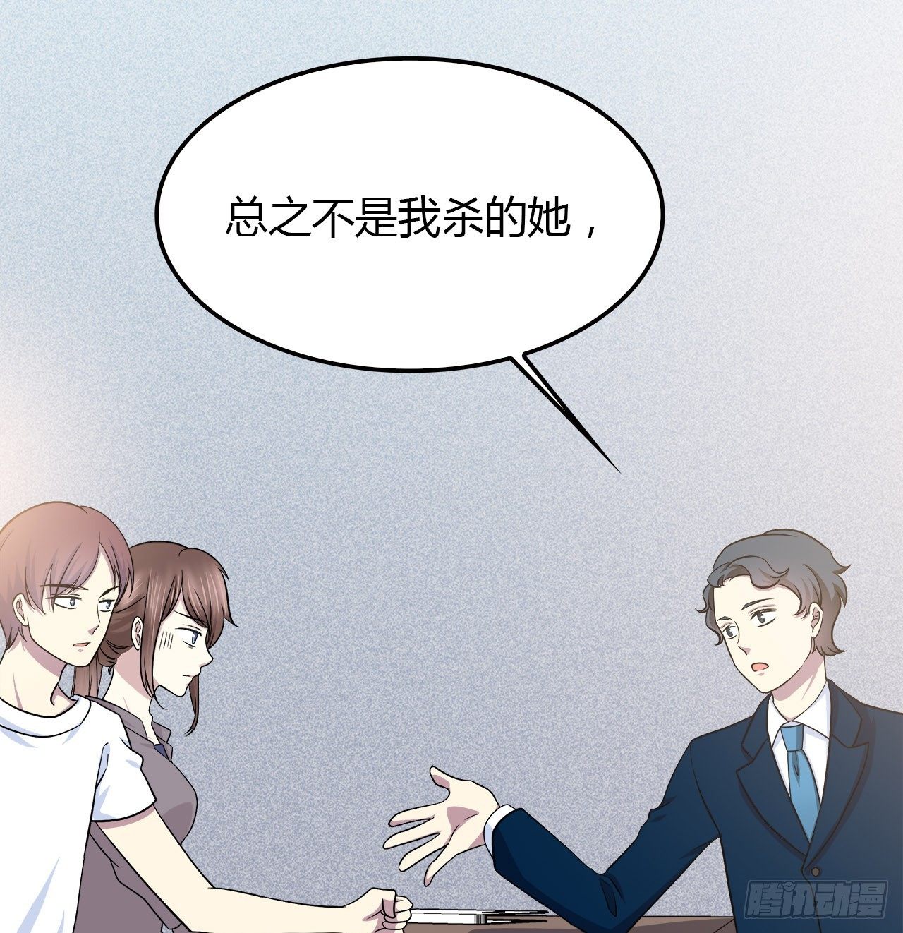 还有很多(1/3)-第35话