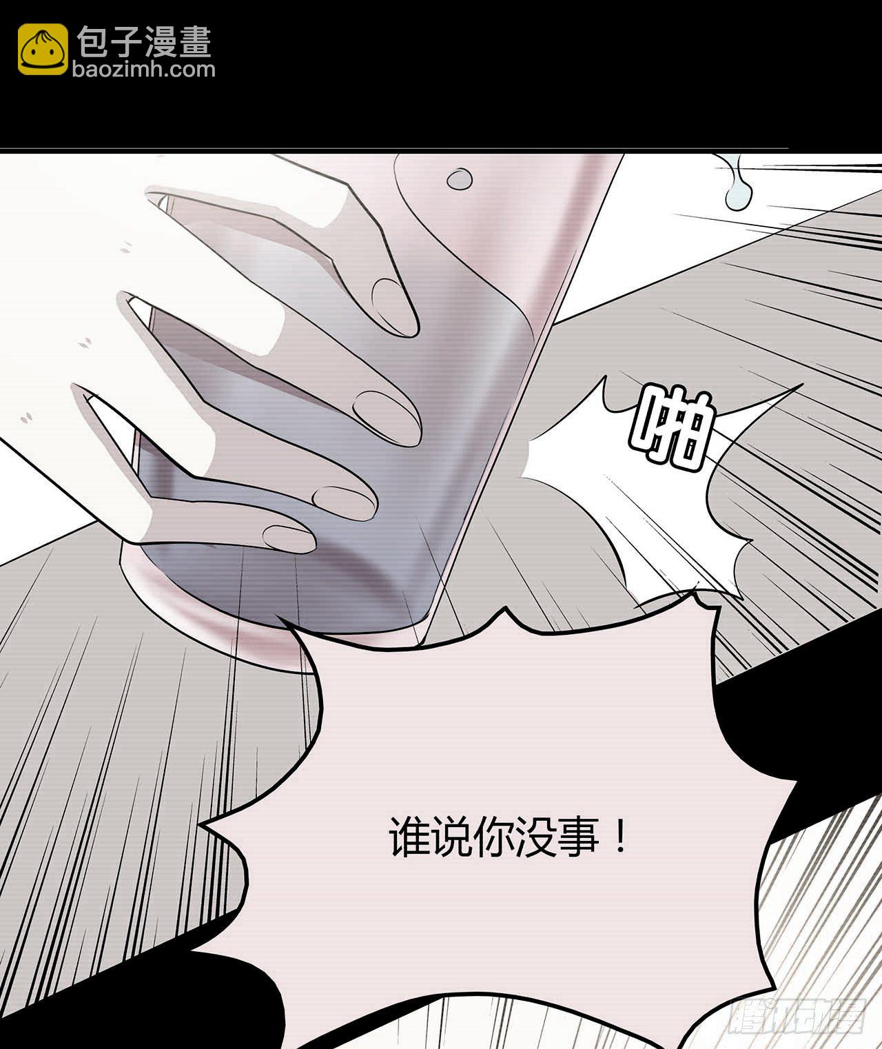 还有很多(1/3)-第35话