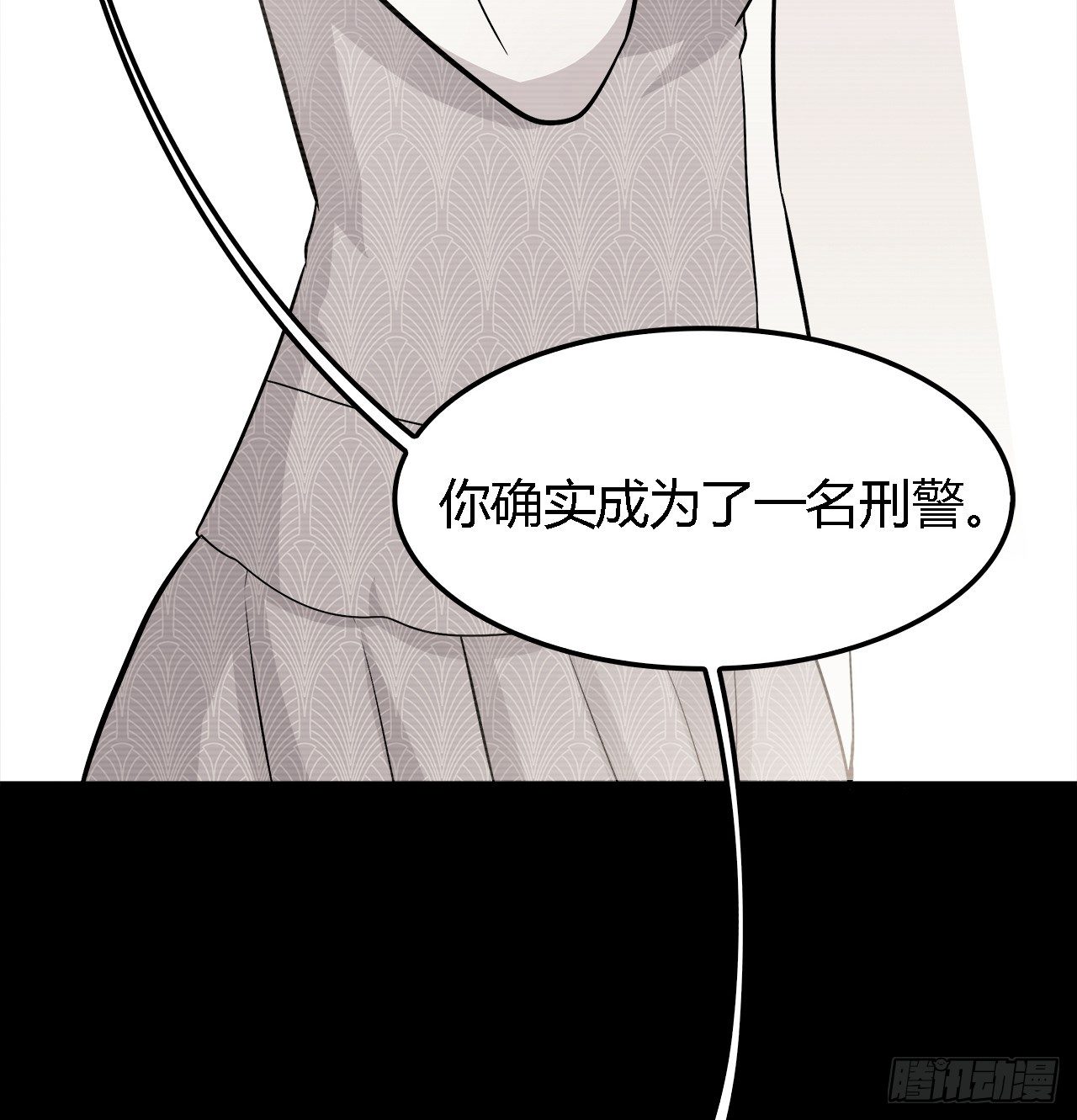 错过(1/2)-第37话