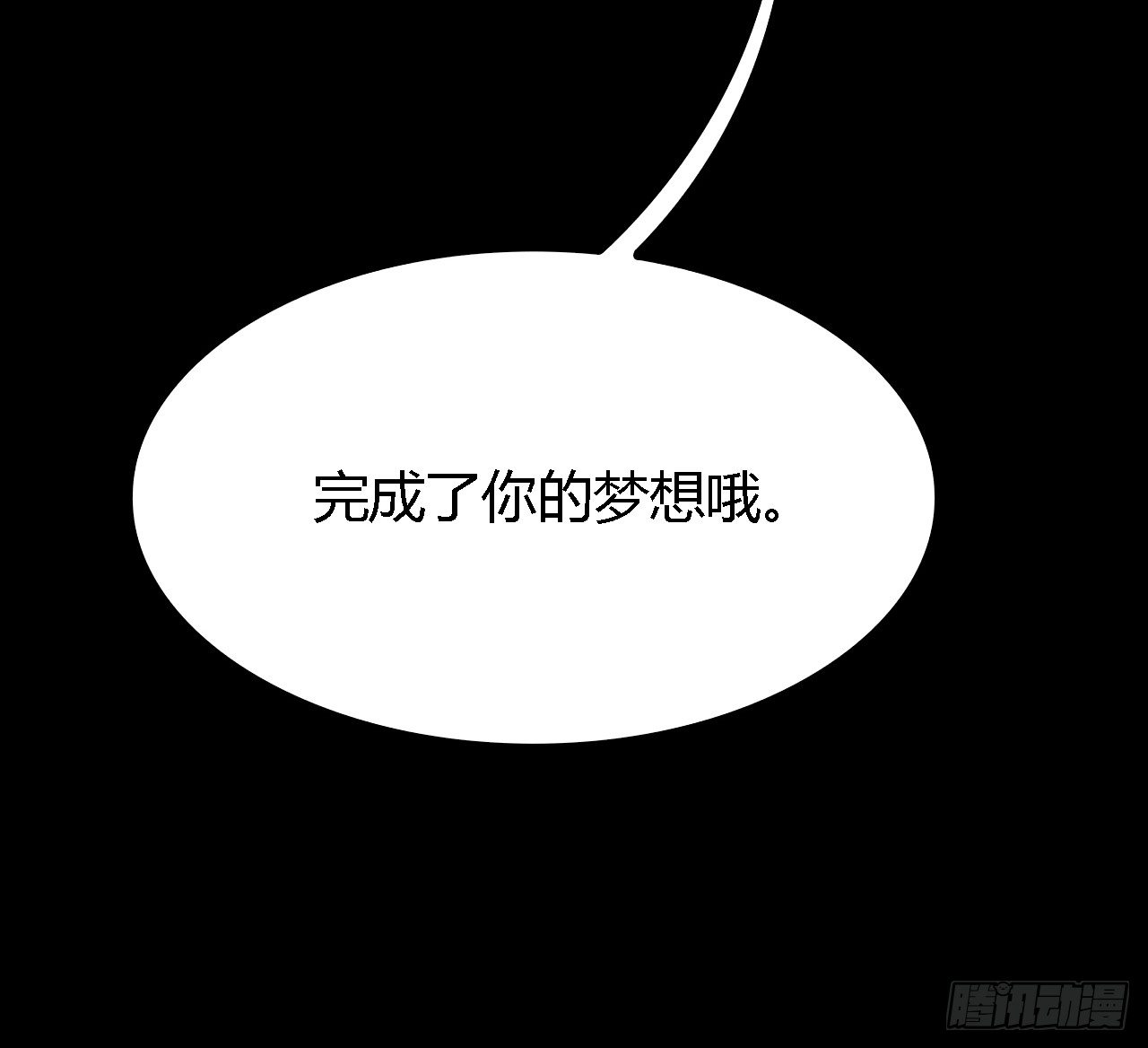 错过(1/2)-第37话
