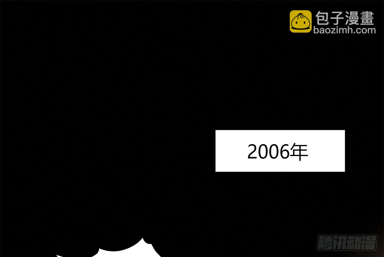 错过(1/2)-第37话