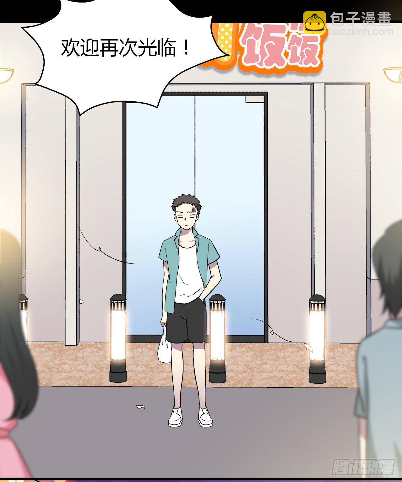 错过(1/2)-第37话