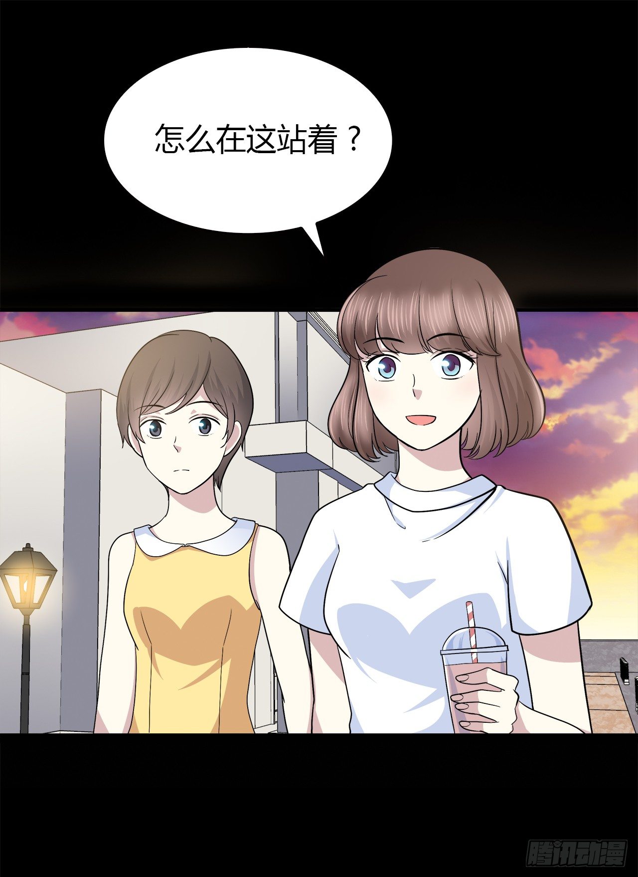 错过(1/2)-第37话