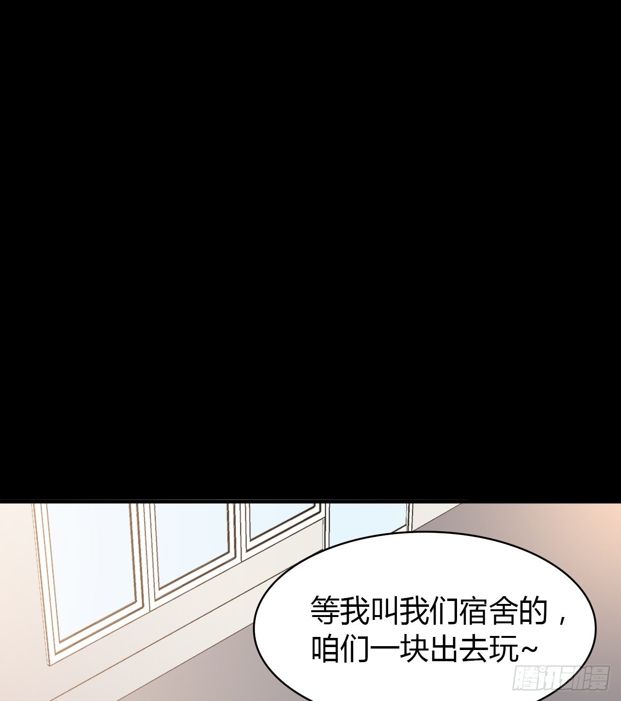 错过(1/2)-第37话
