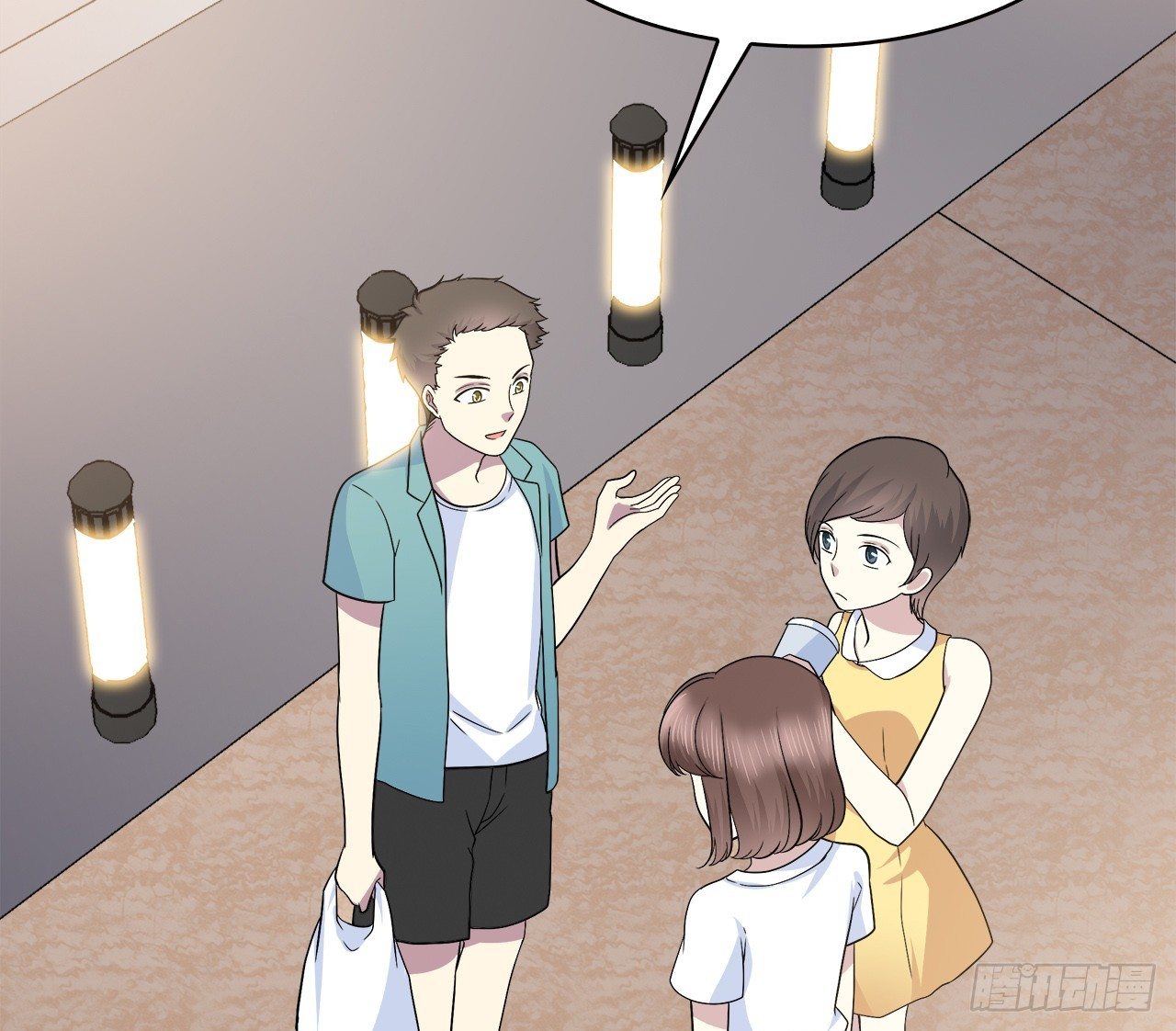 错过(1/2)-第37话