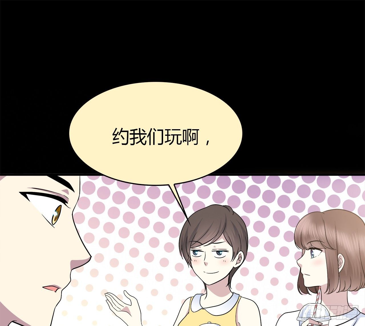 错过(1/2)-第37话
