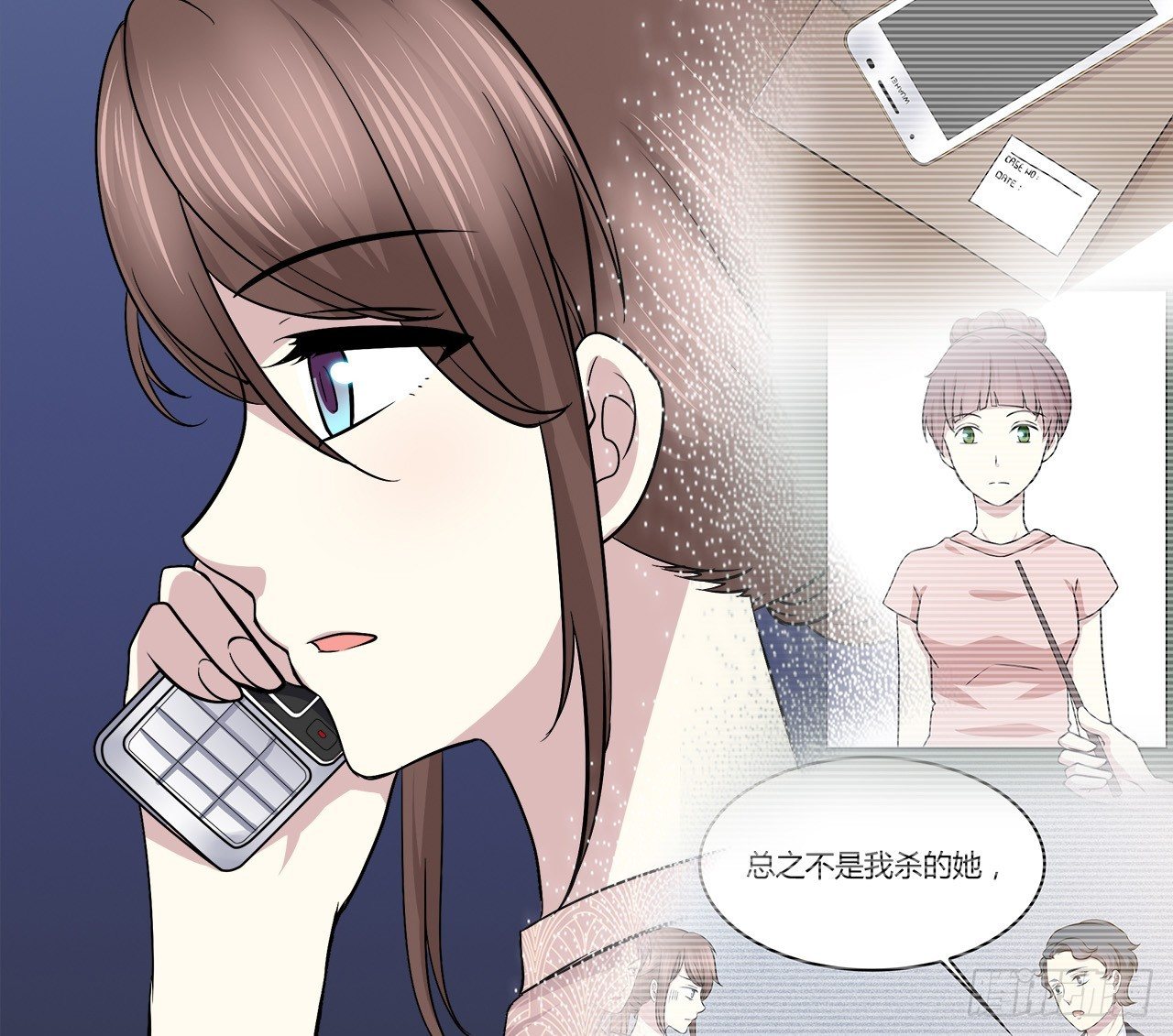 错过(1/2)-第37话