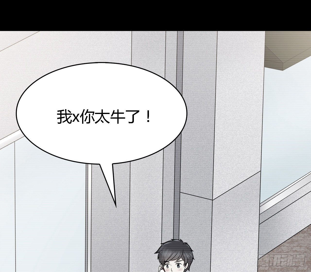错过(1/2)-第37话