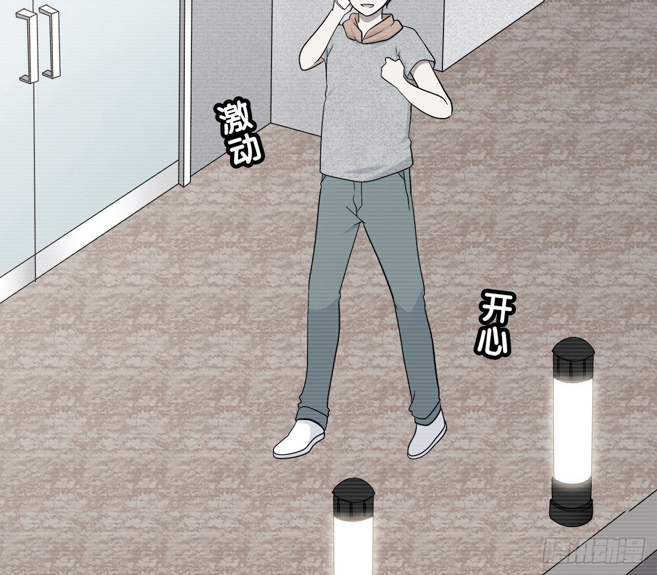 错过(1/2)-第37话