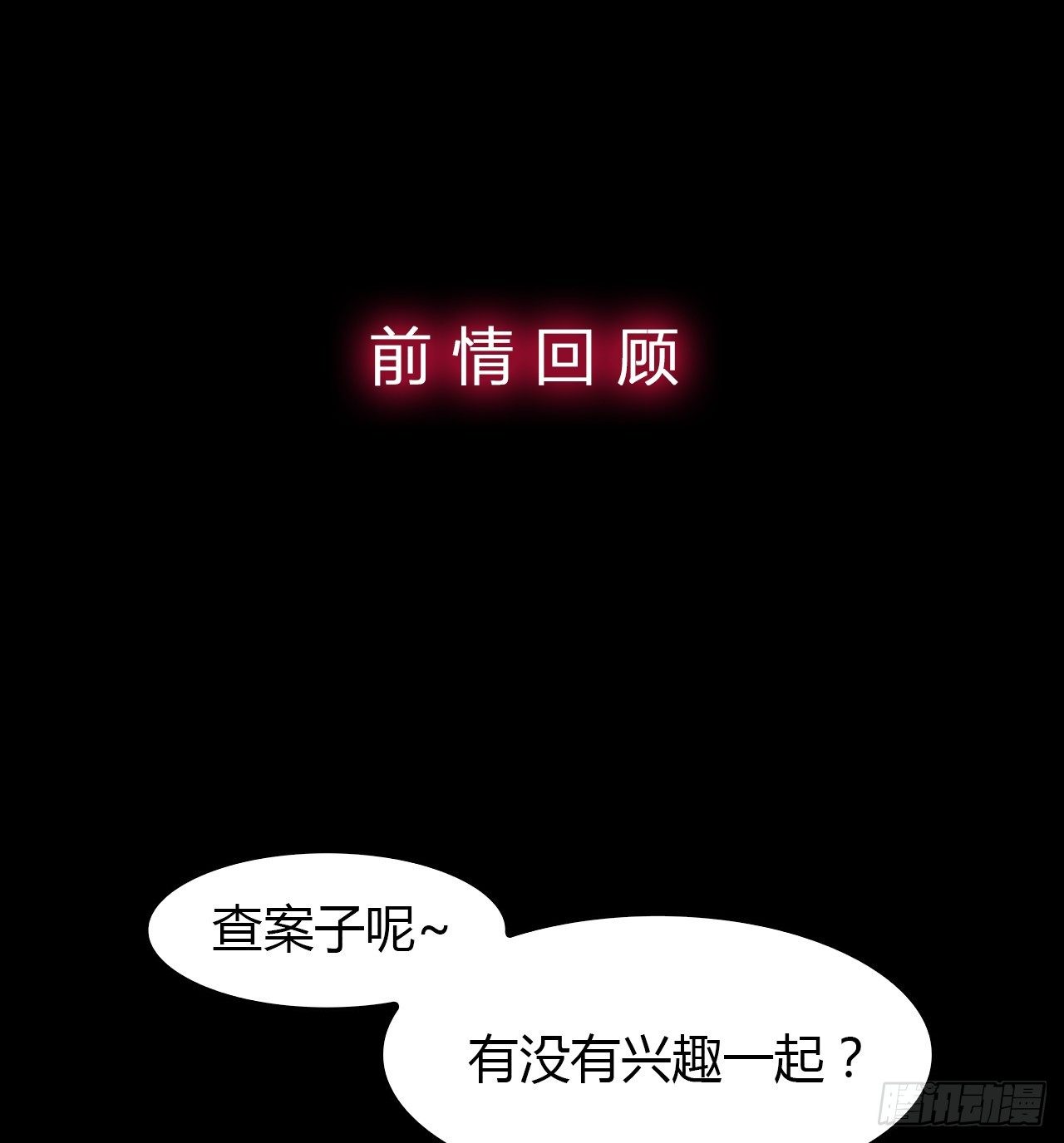 梦中的你(1/2)-第39话