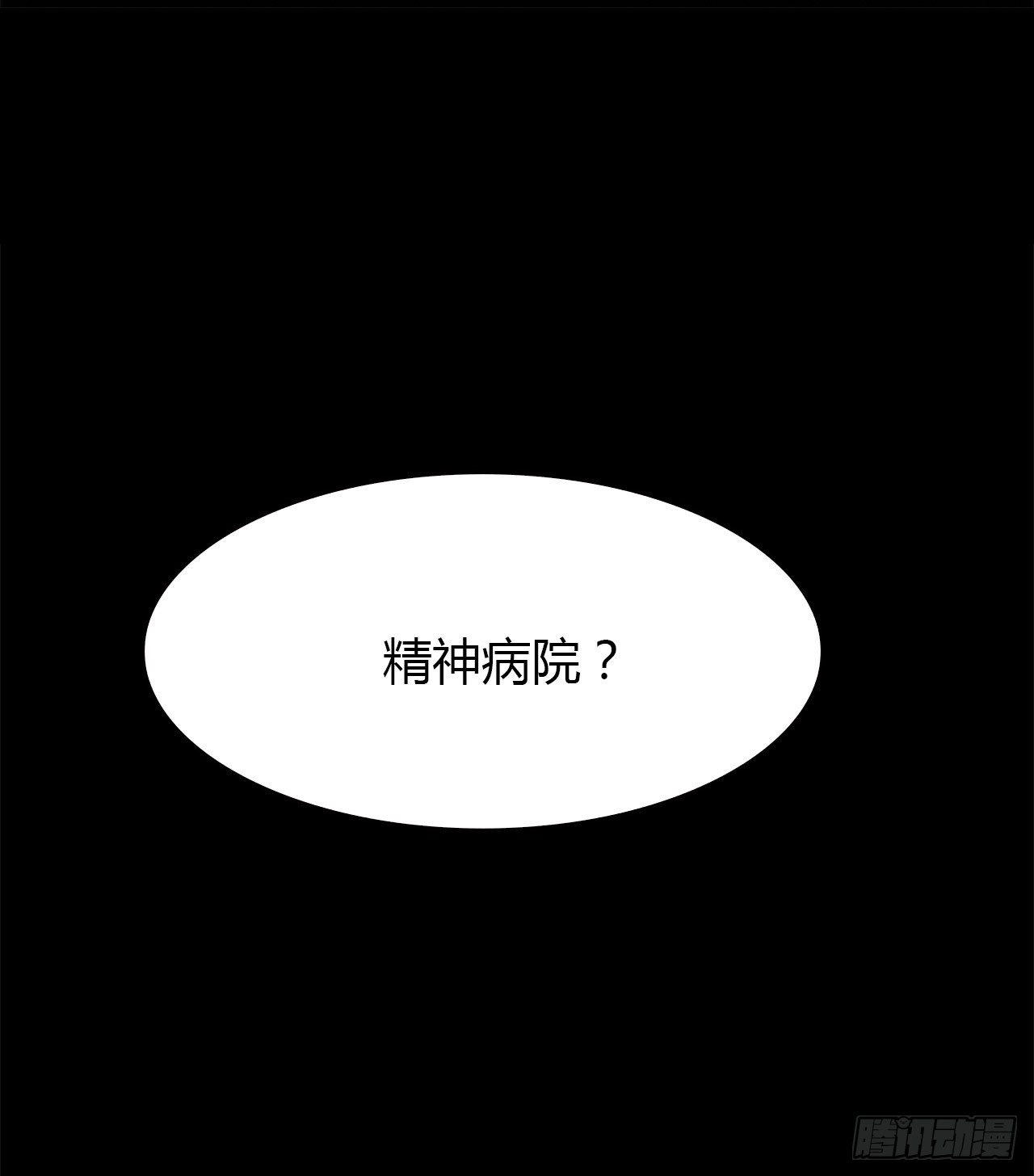 梦中的你(1/2)-第39话