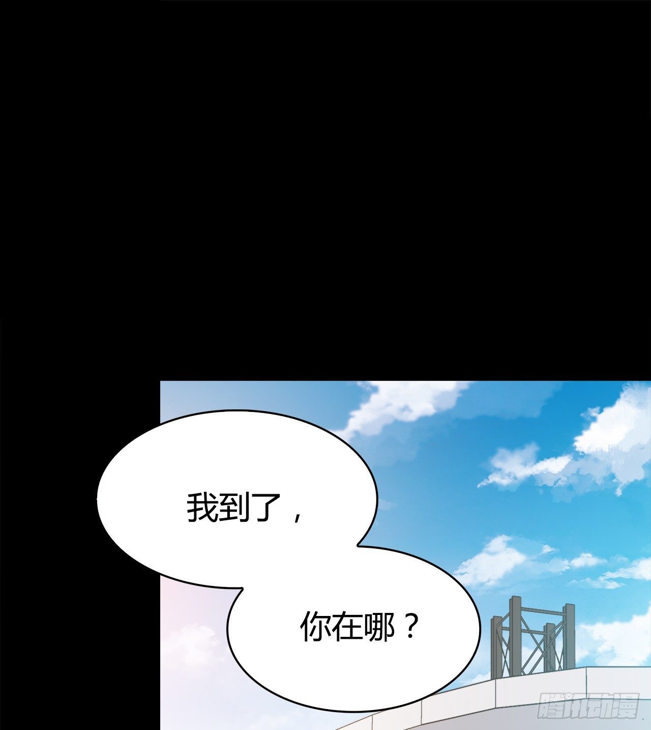 梦中的你(1/2)-第39话