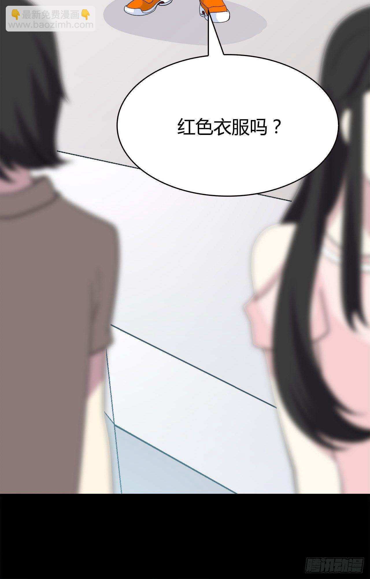 梦中的你(1/2)-第39话