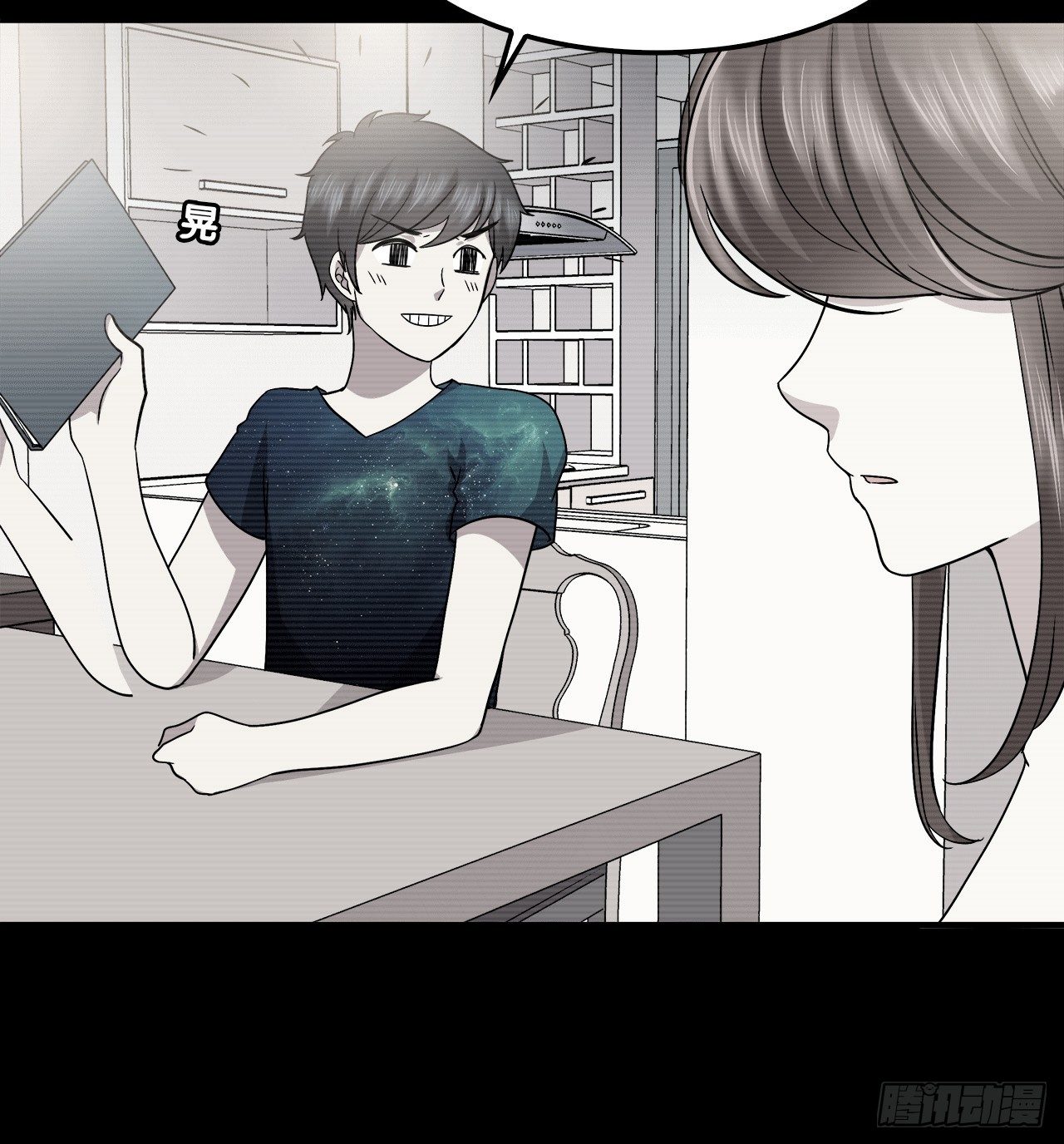 梦中的你(1/2)-第39话