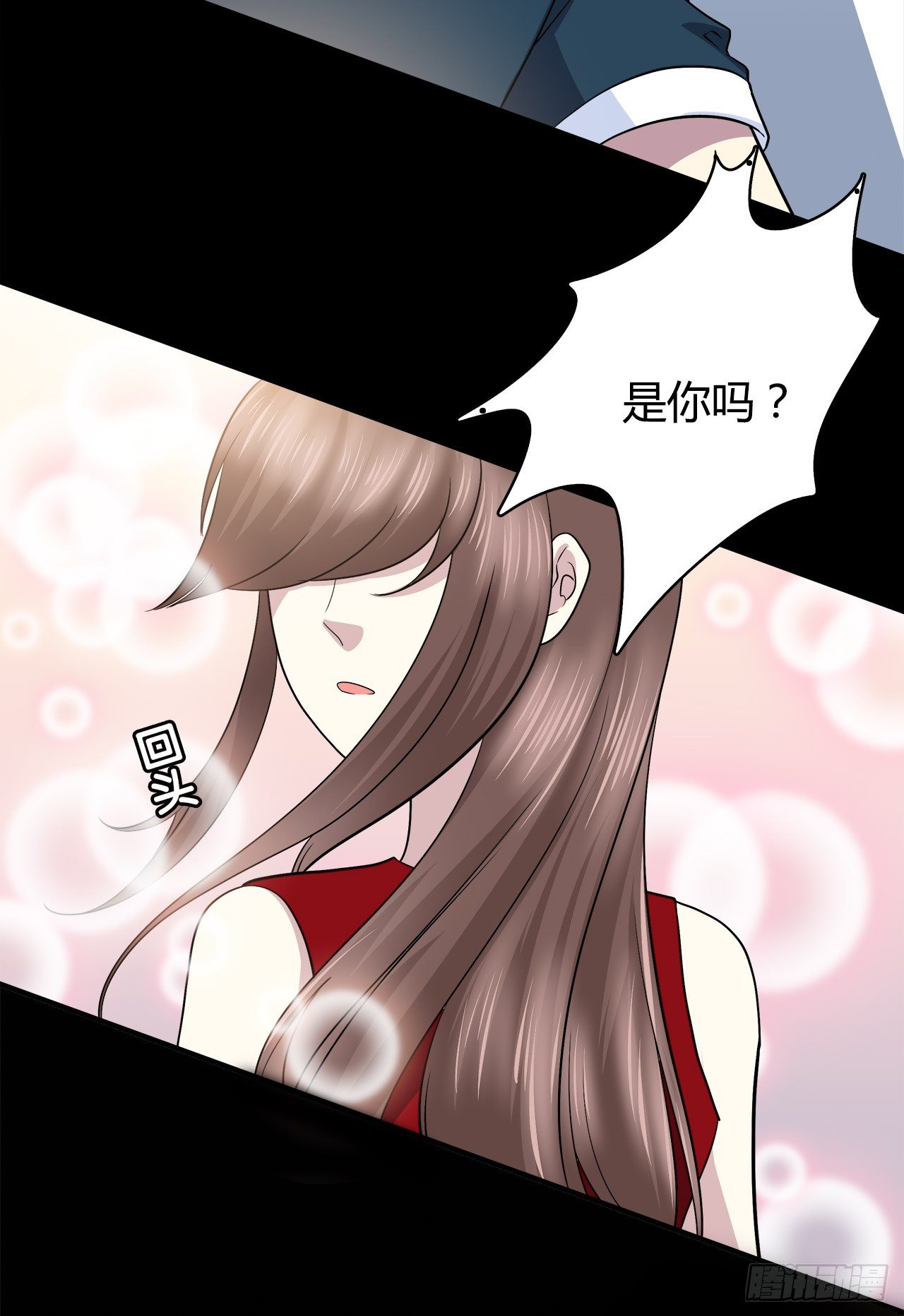 梦中的你(1/2)-第39话