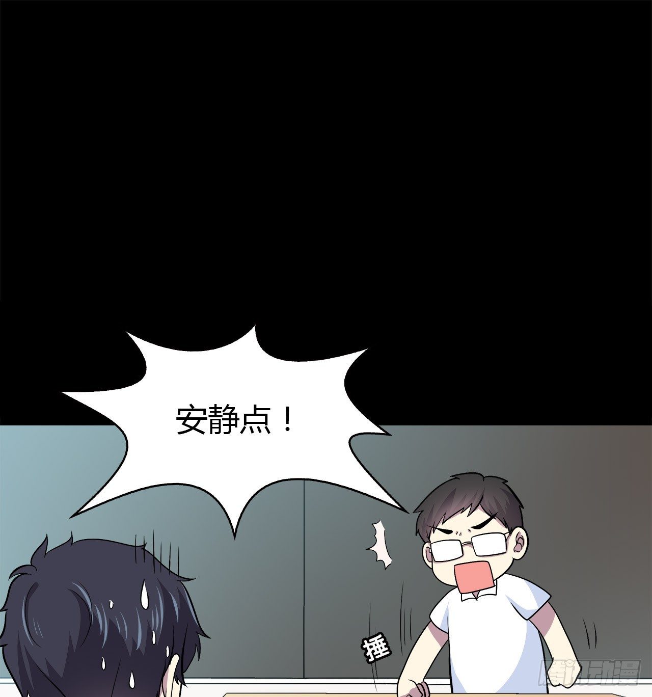 梦中的你(1/2)-第39话