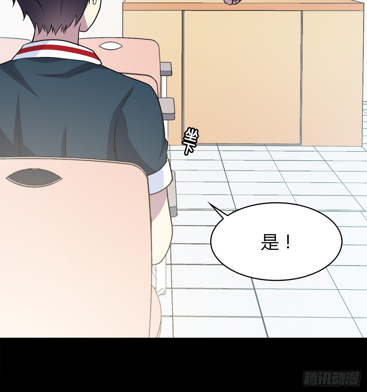 梦中的你(1/2)-第39话