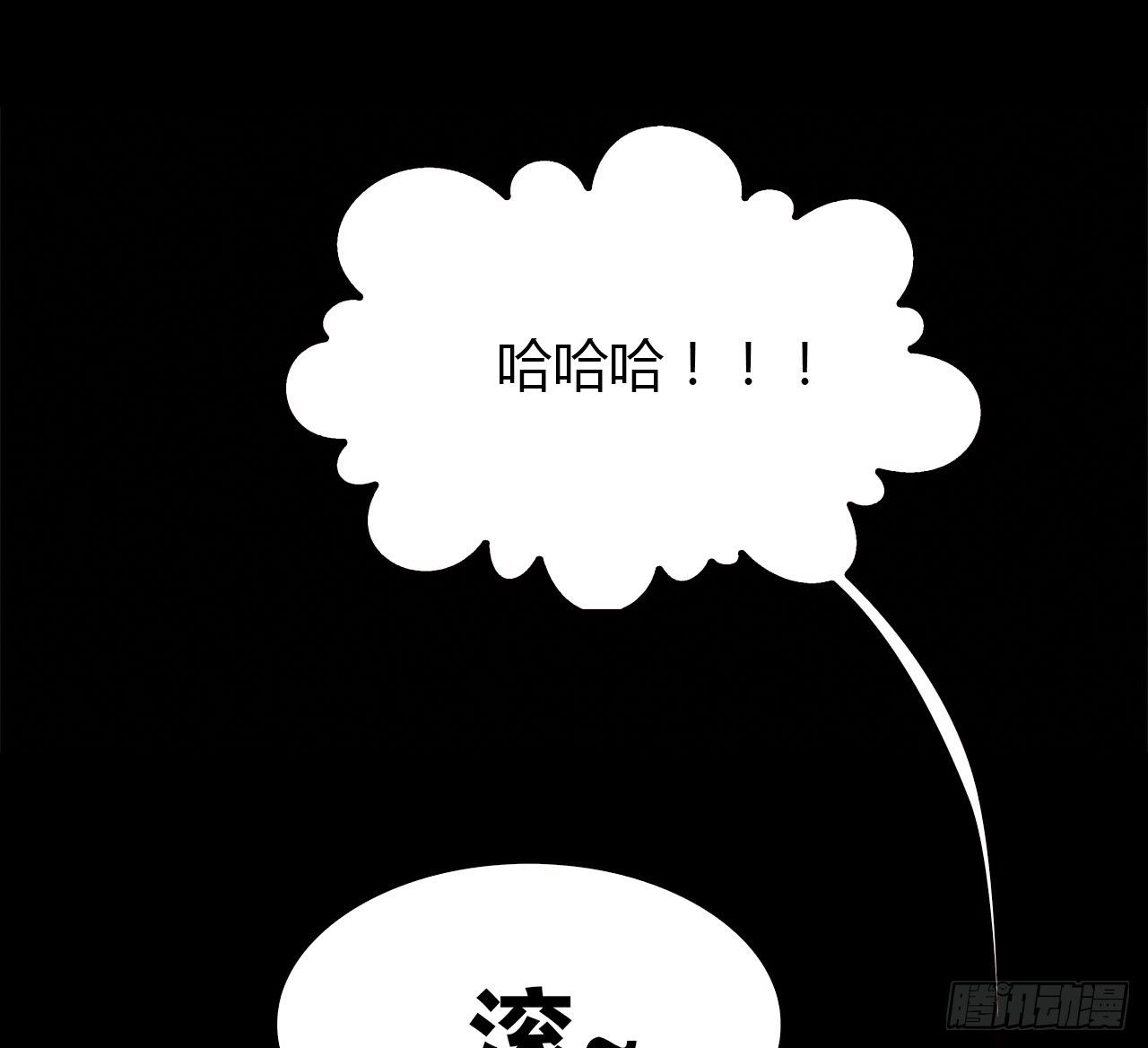 梦中的你(1/2)-第39话